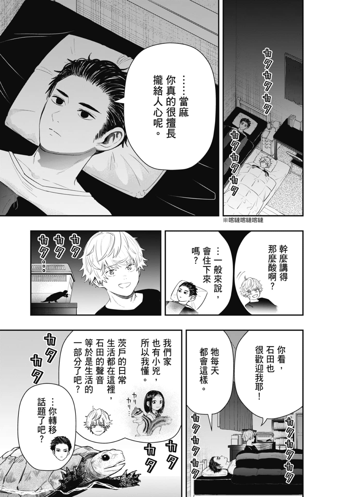第 107 页