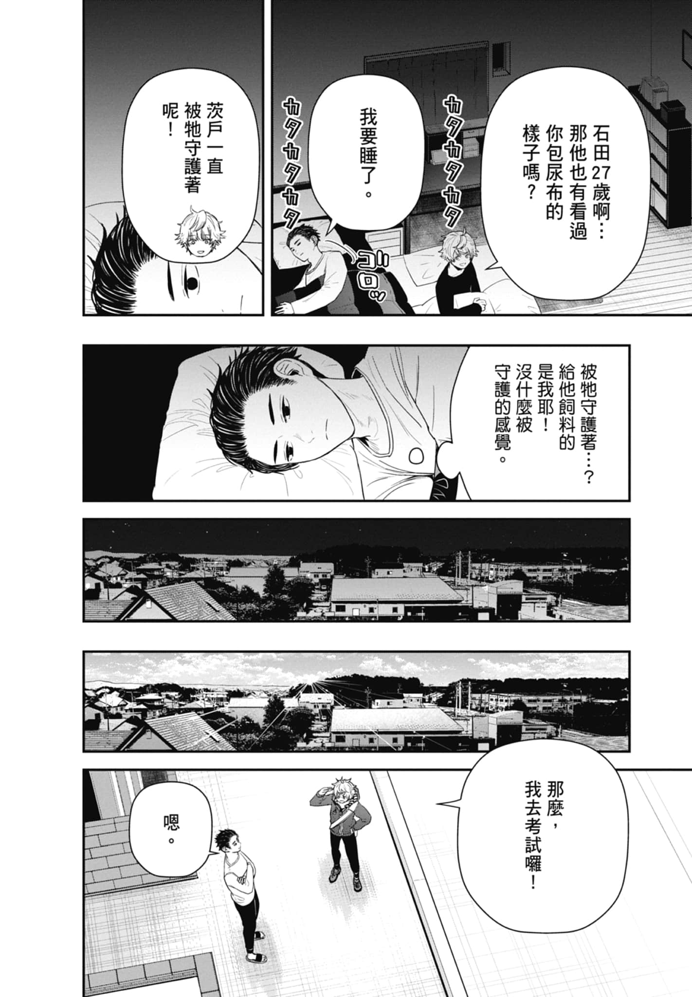 第 108 页