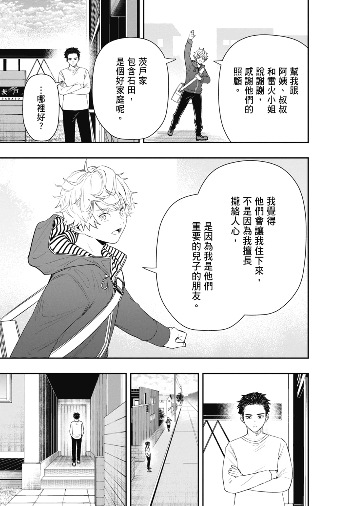 第 109 页