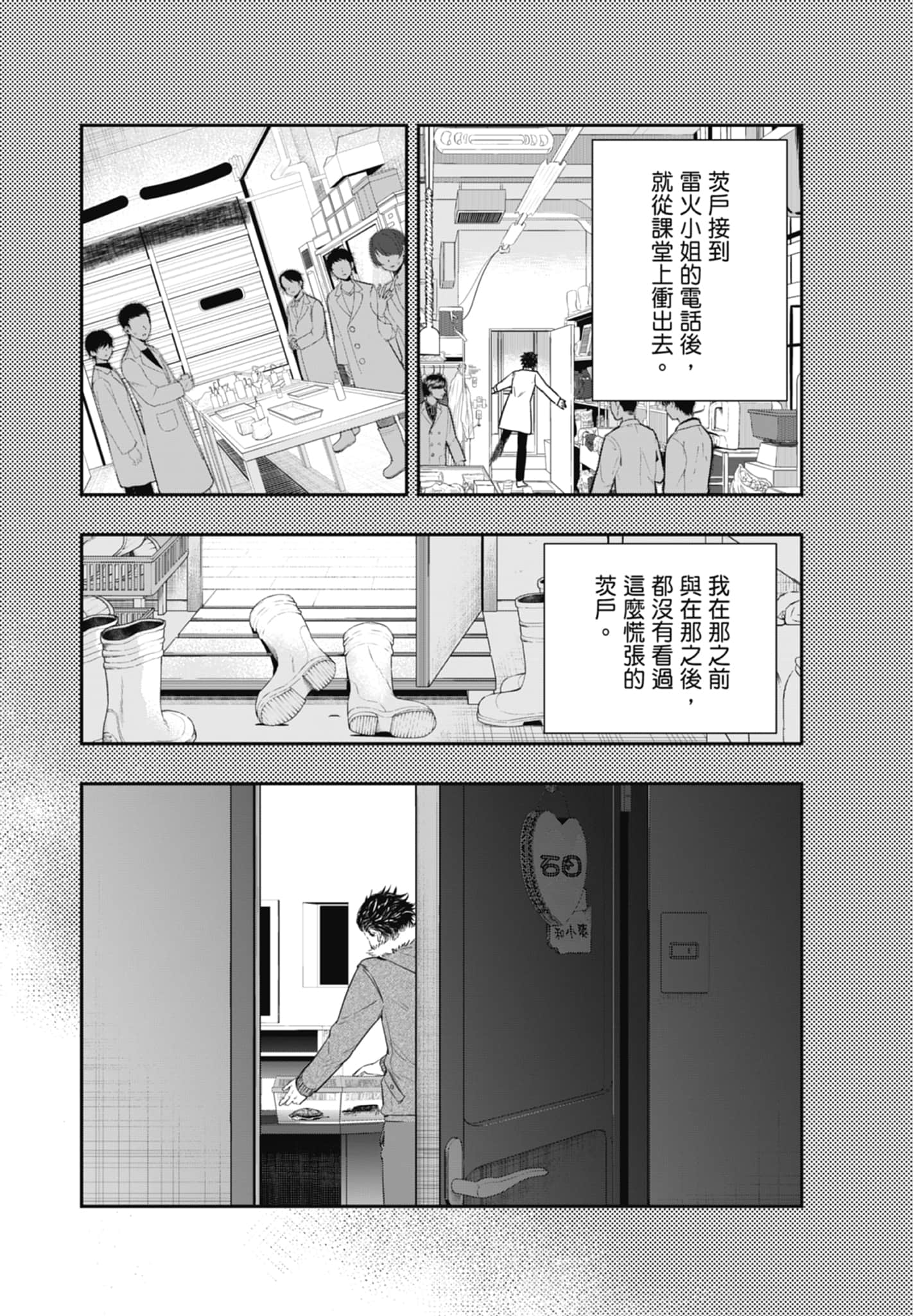 第 113 页
