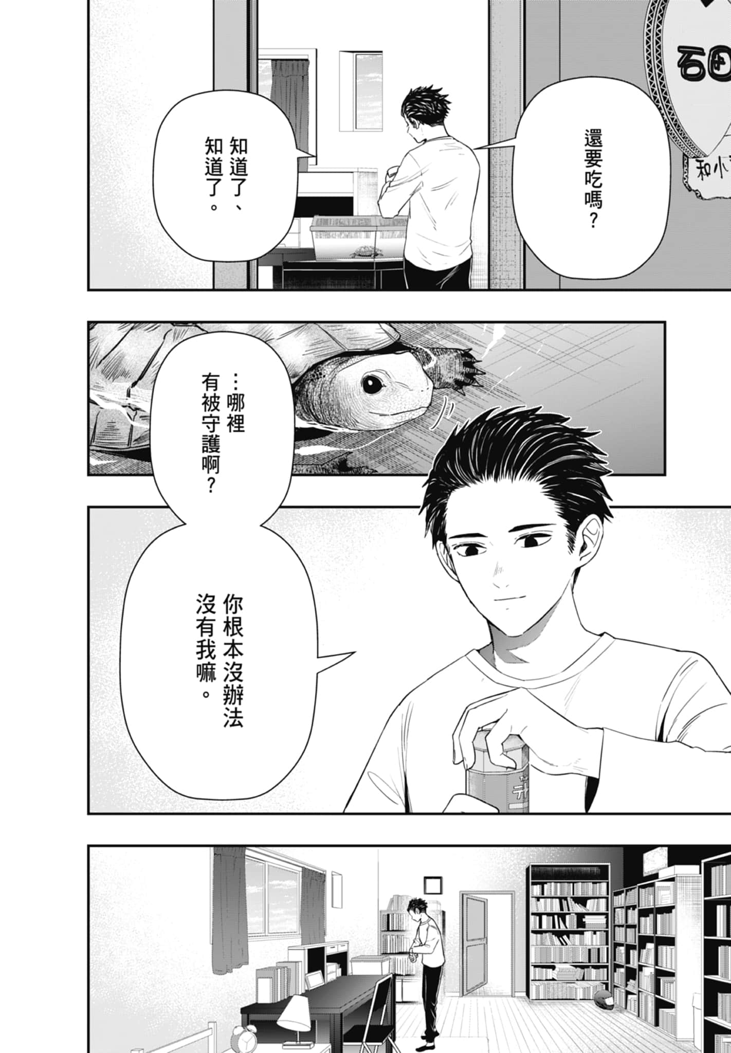 第 114 页