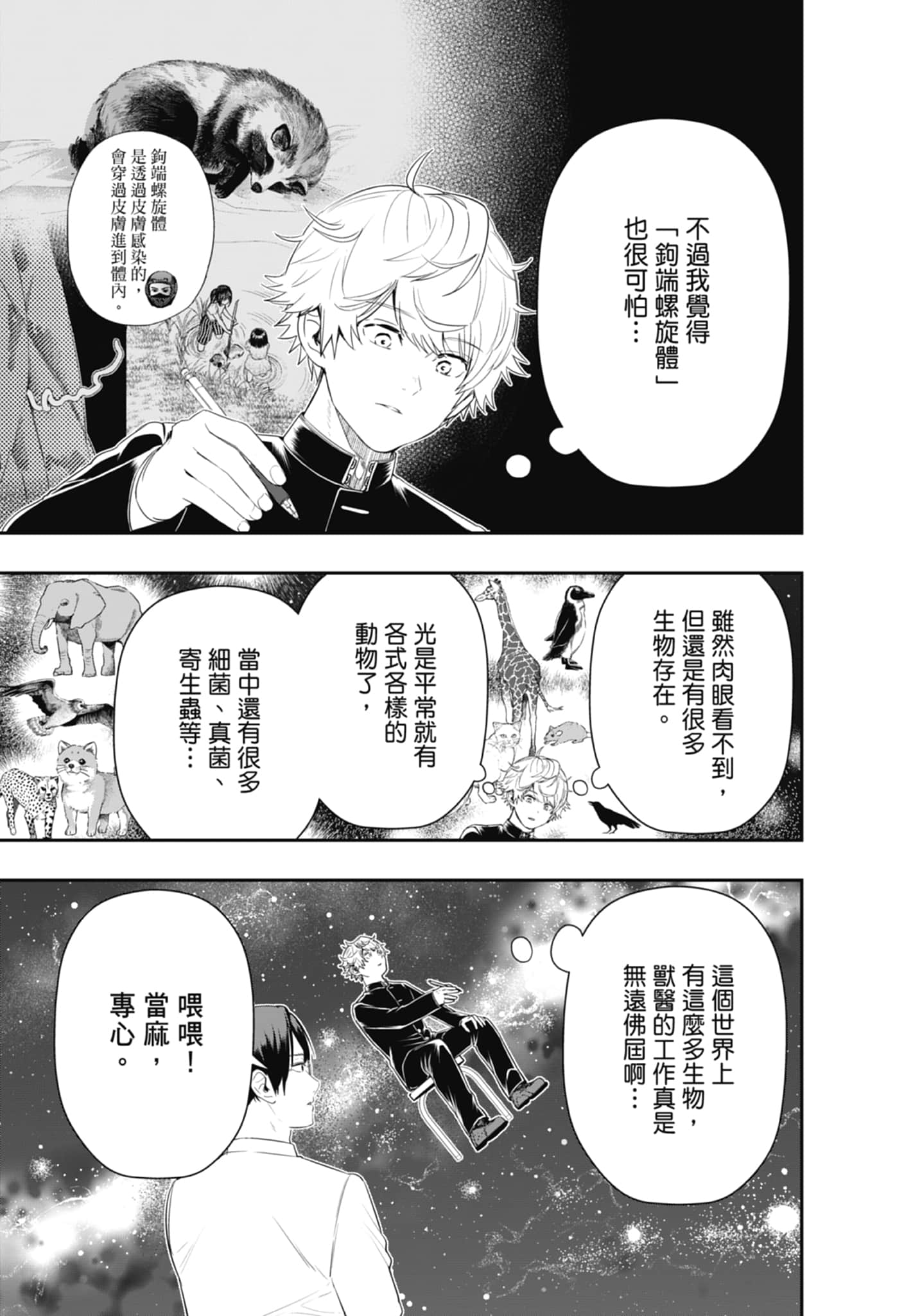 第 117 页