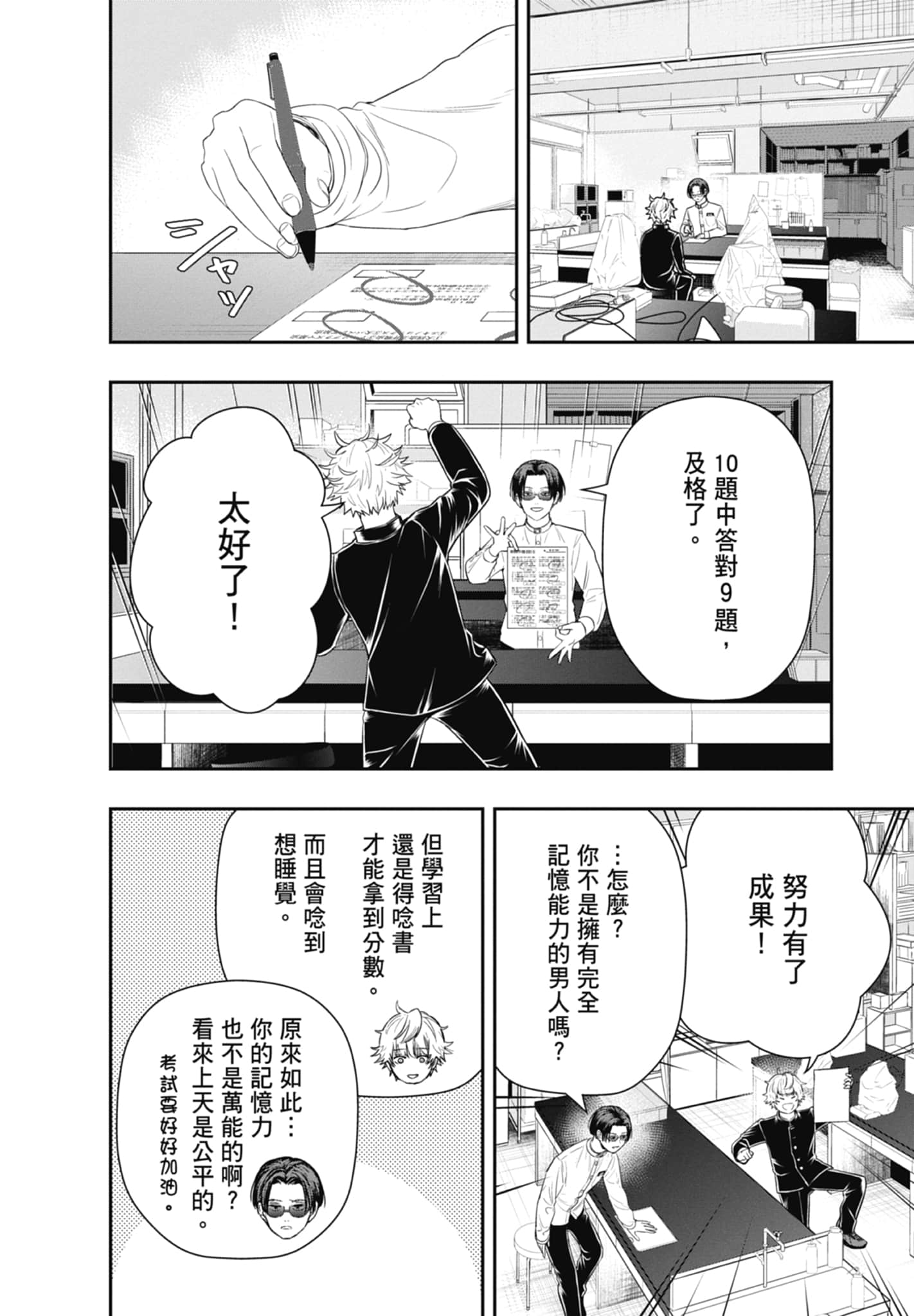 第 118 页