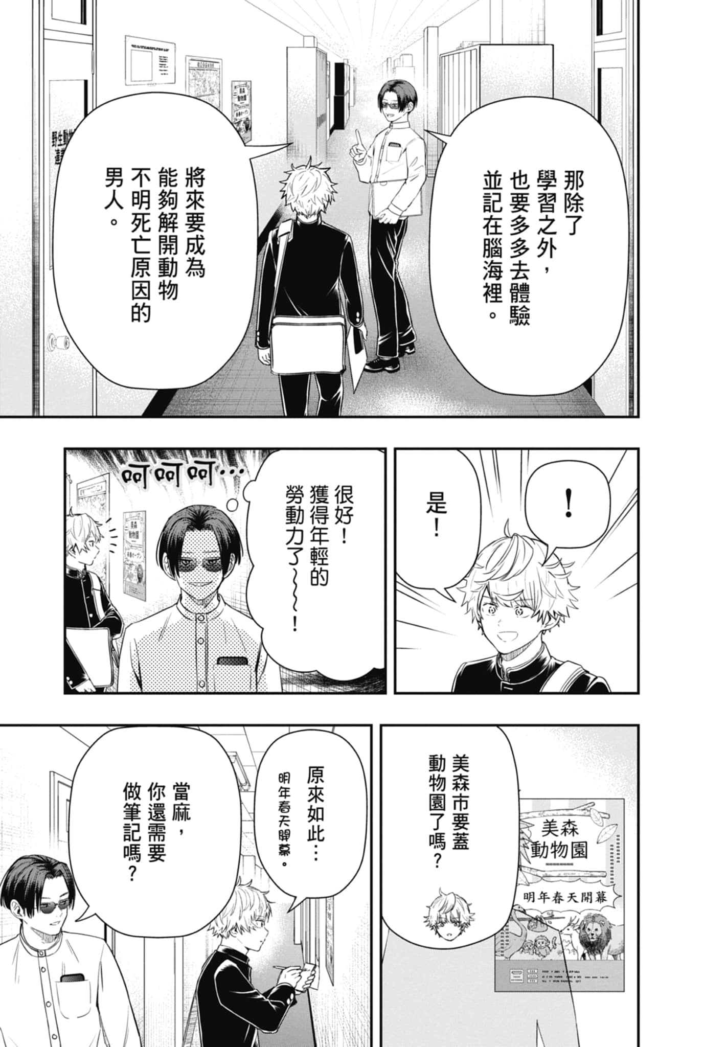 第 119 页