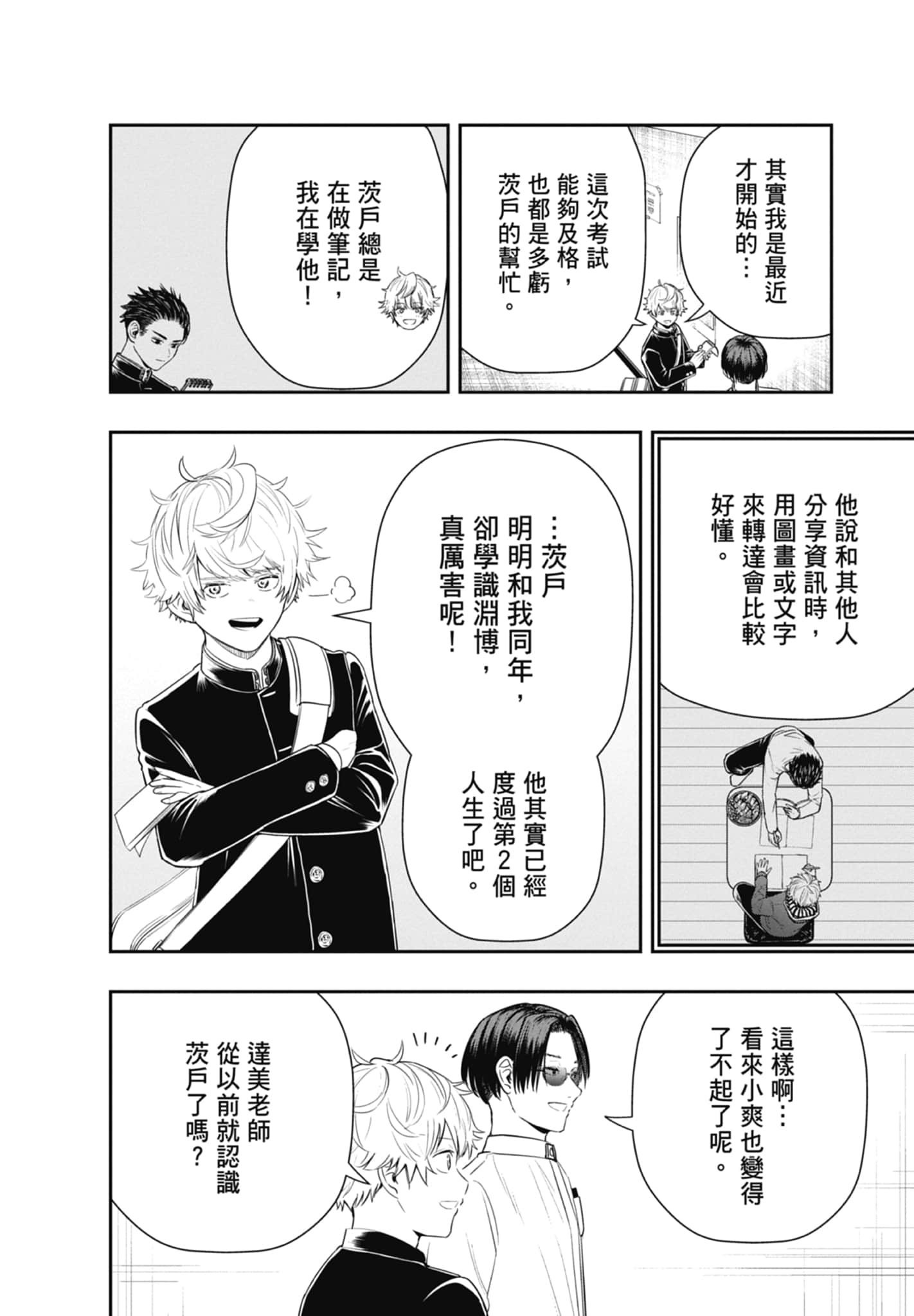 第 120 页
