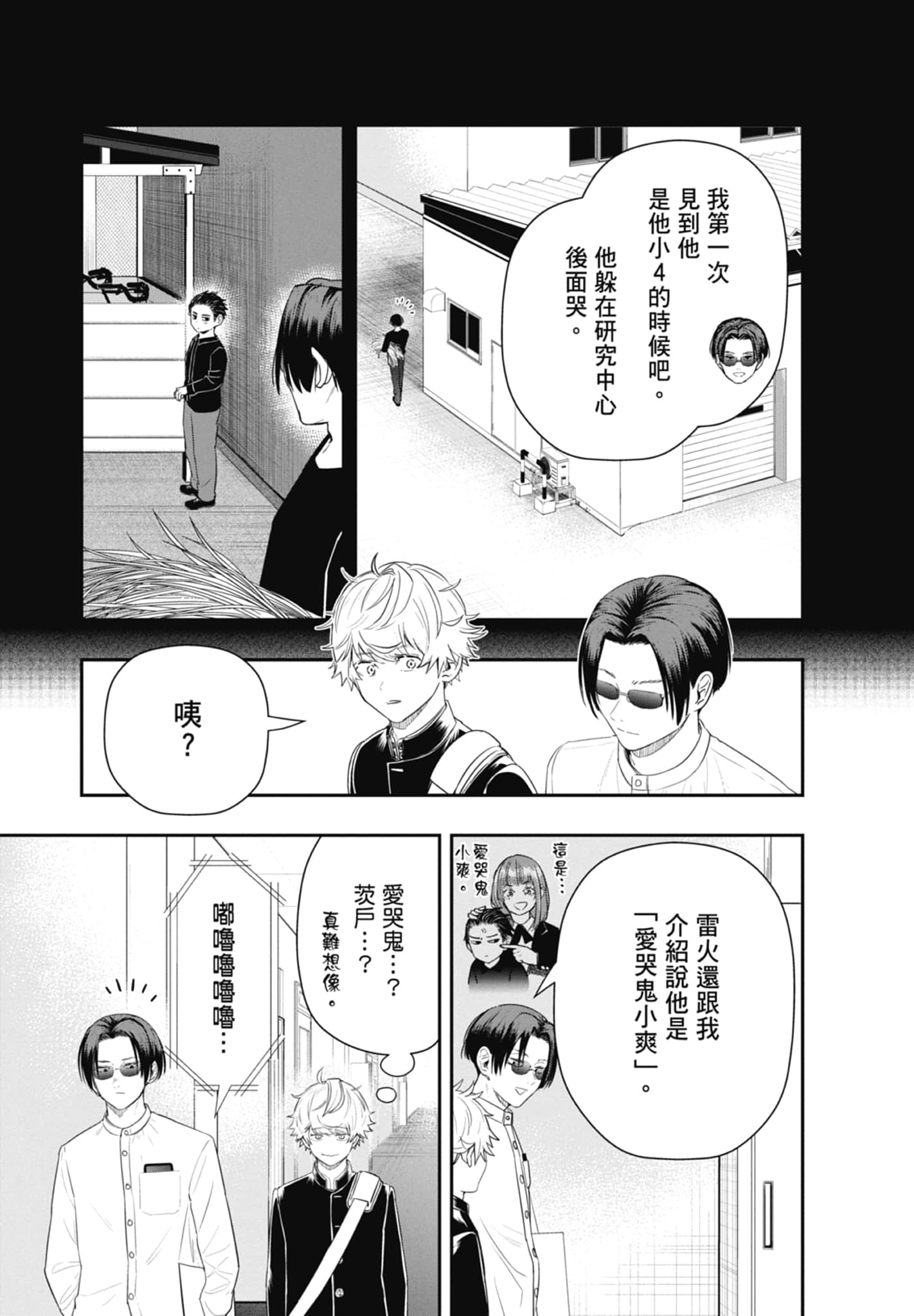第 121 页