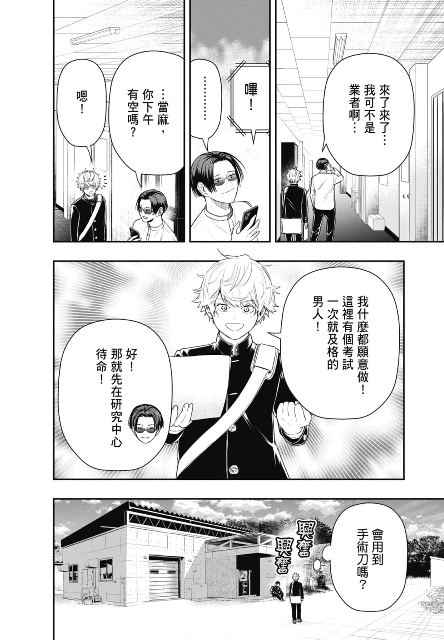 第 122 页