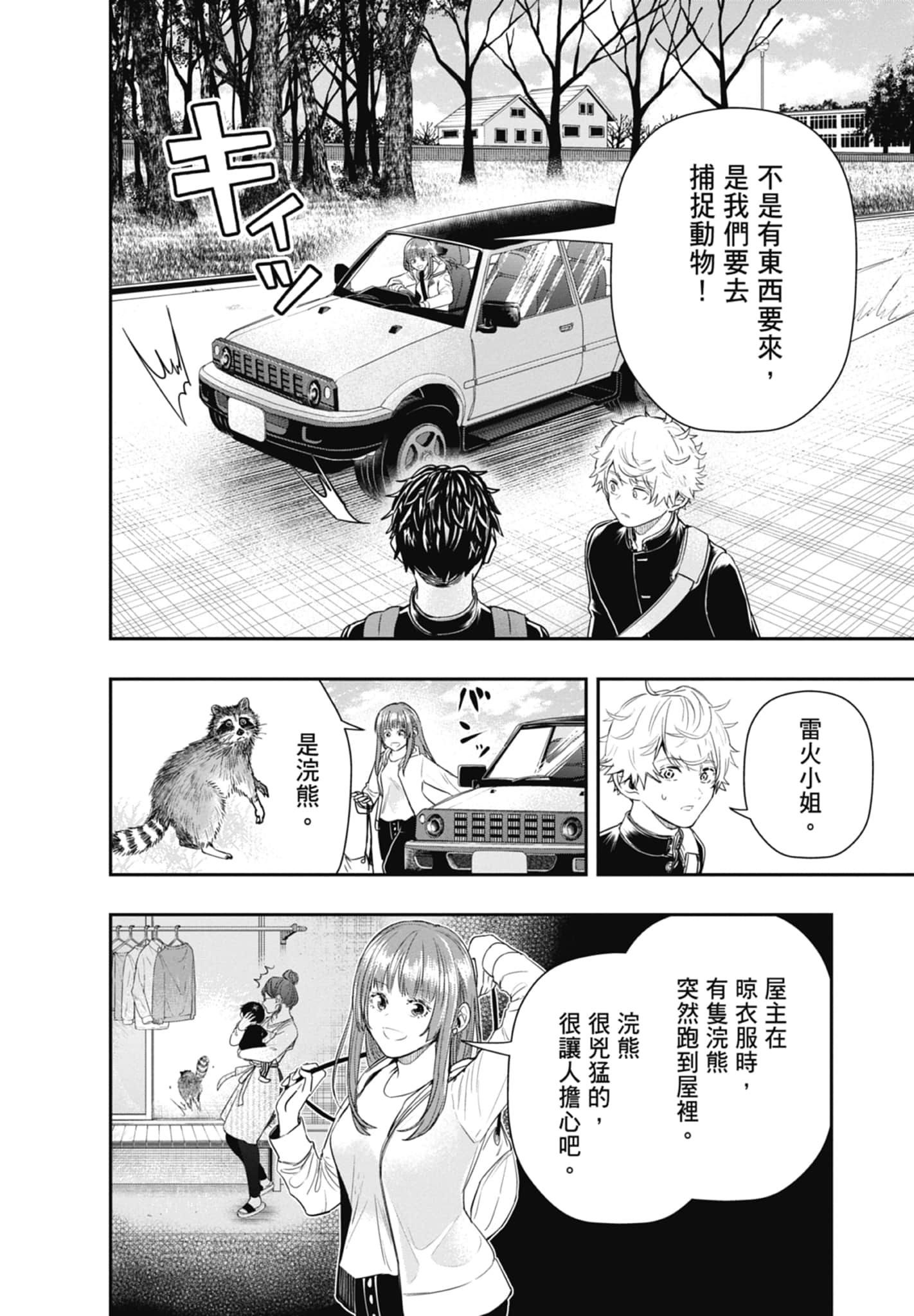 第 124 页