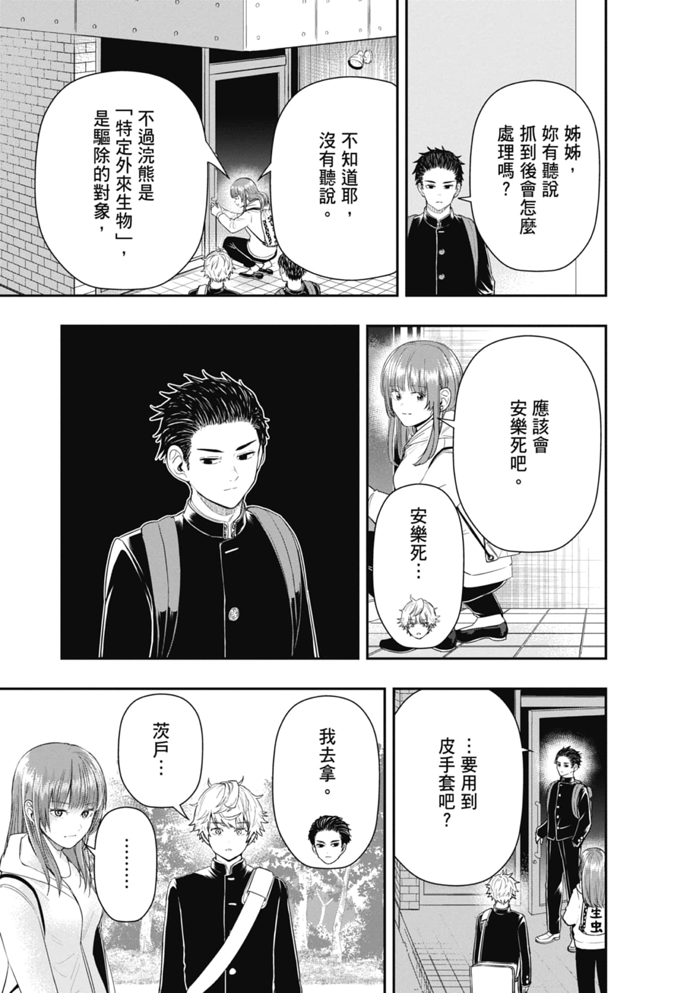 第 125 页