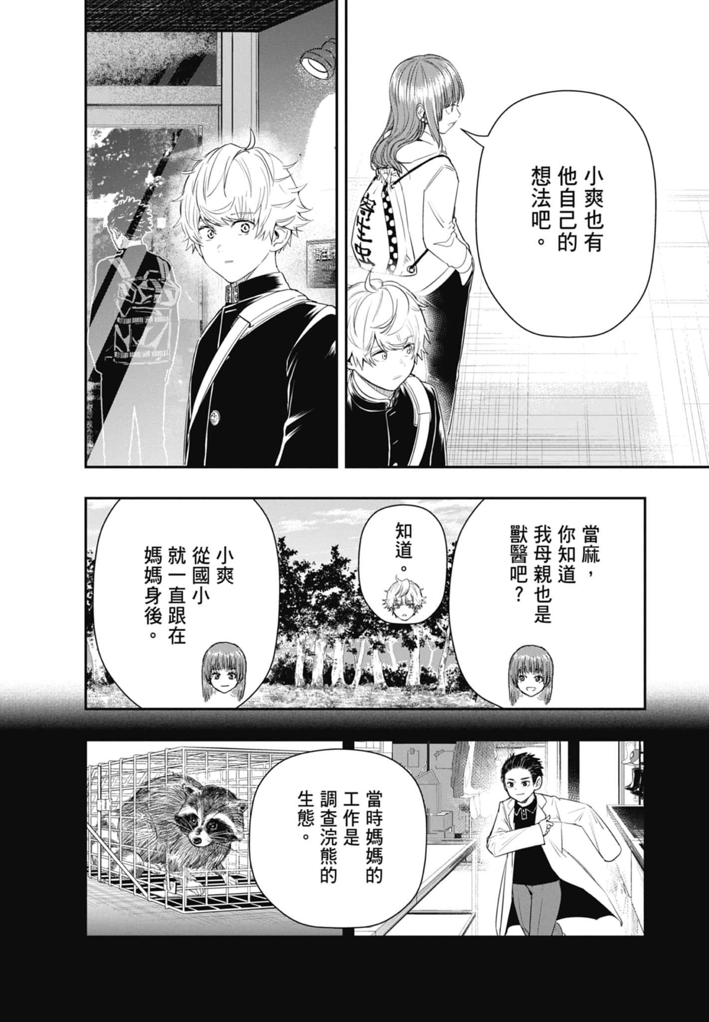 第 126 页