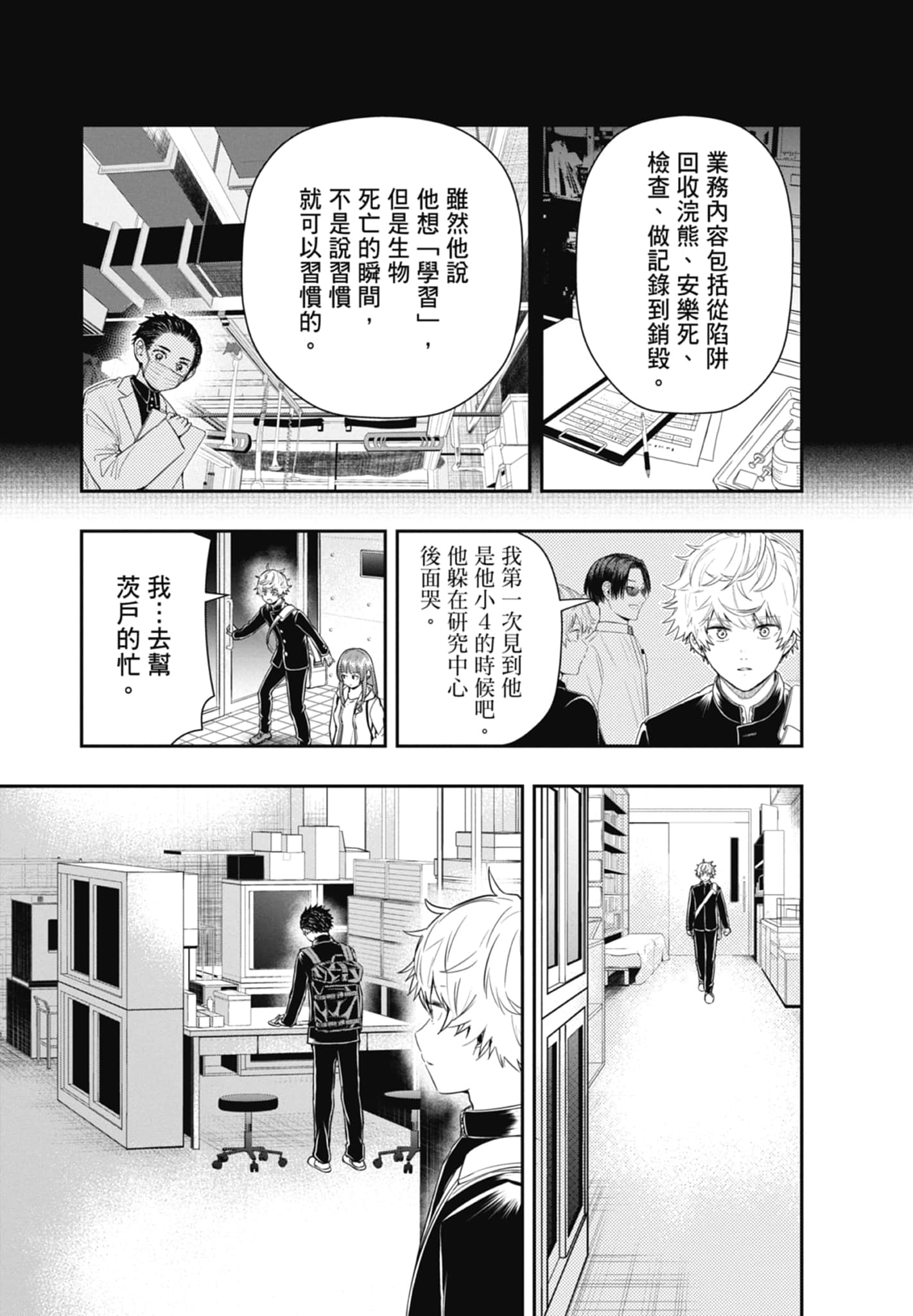 第 127 页