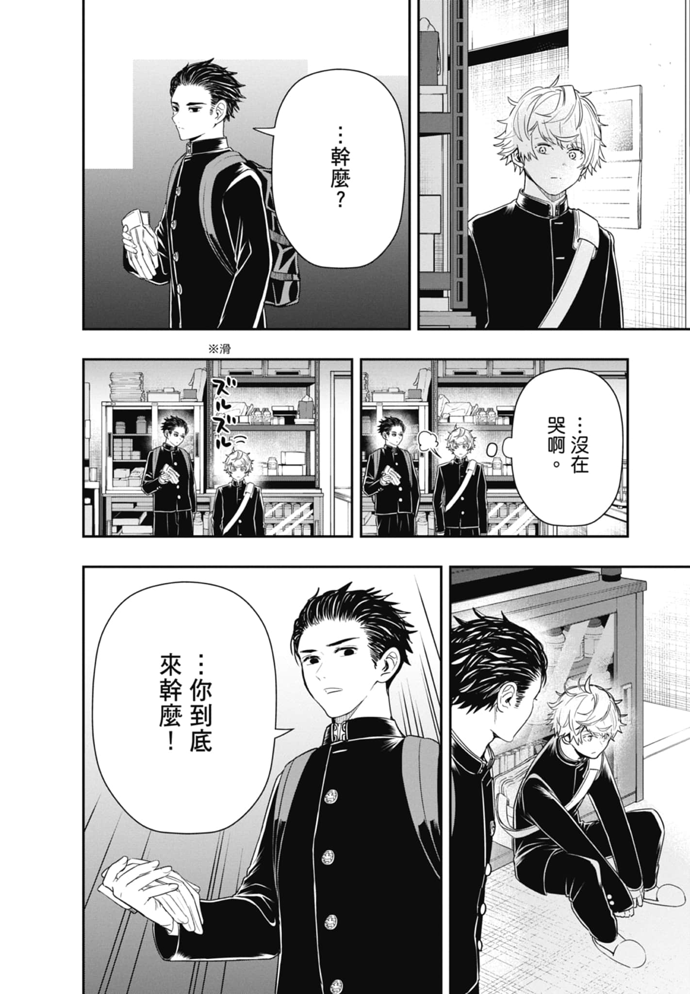 第 128 页