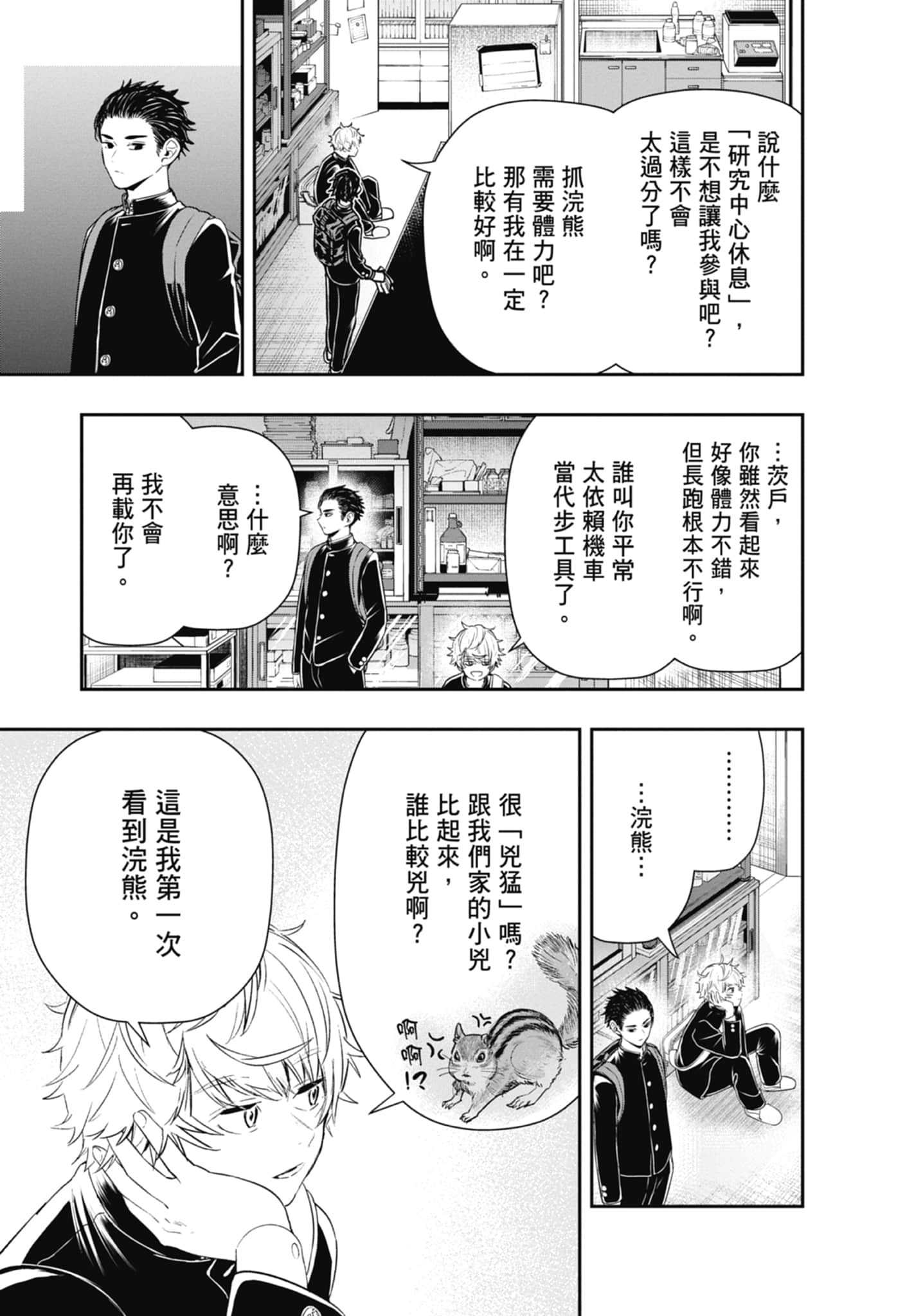 第 129 页