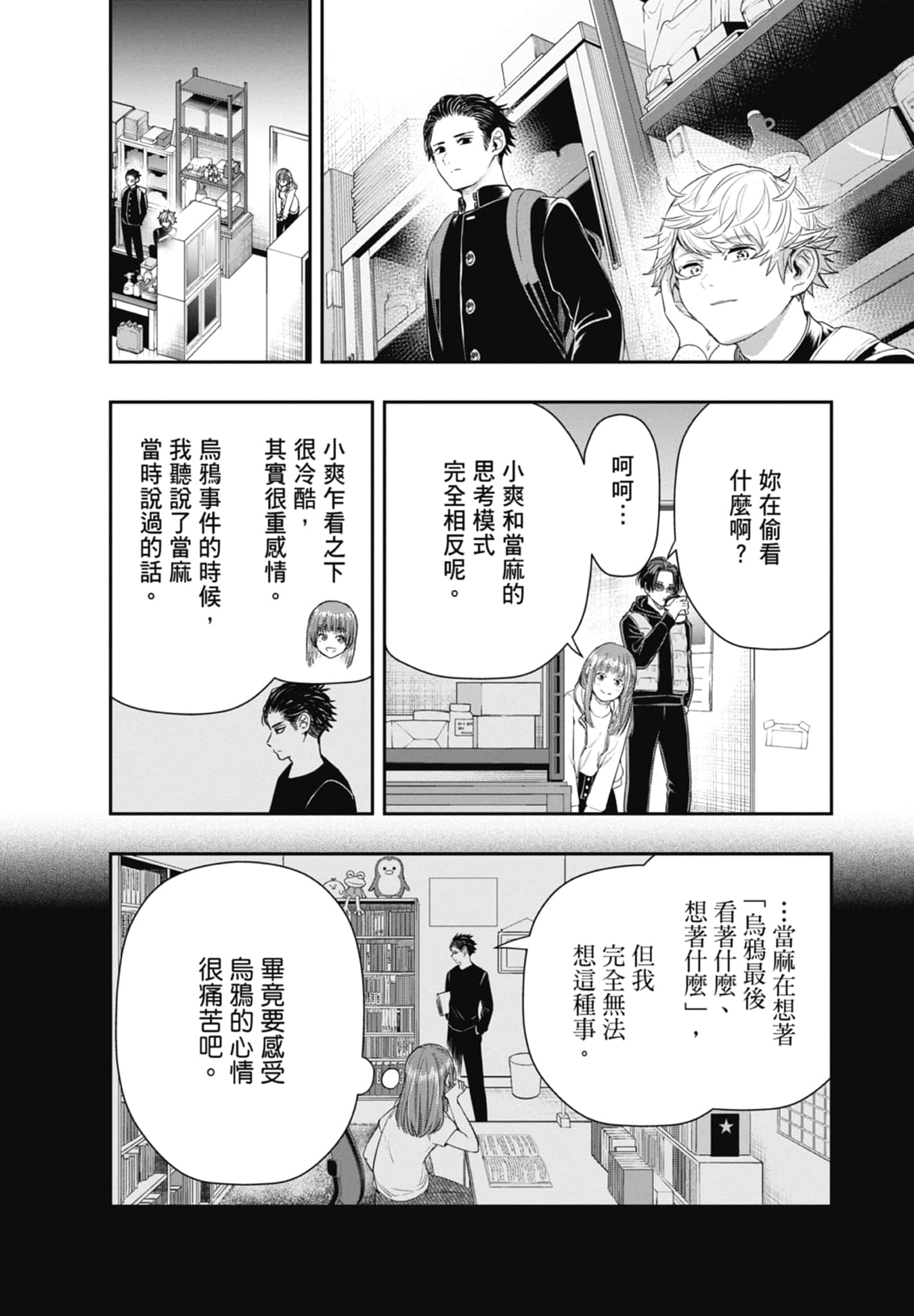 第 130 页