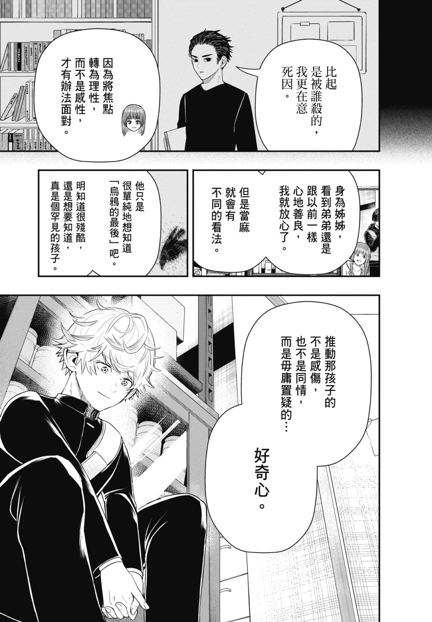 第 131 页