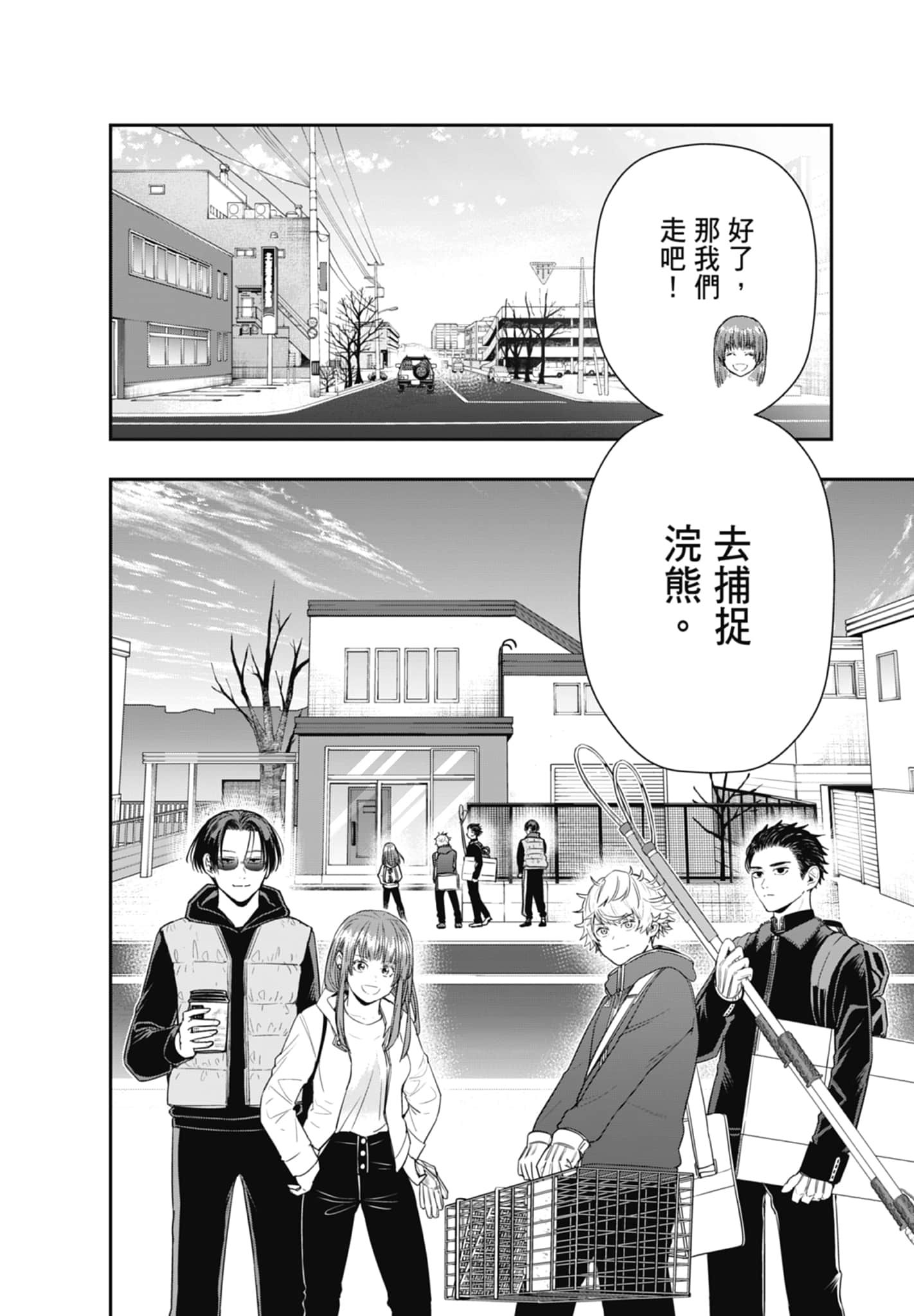 第 132 页