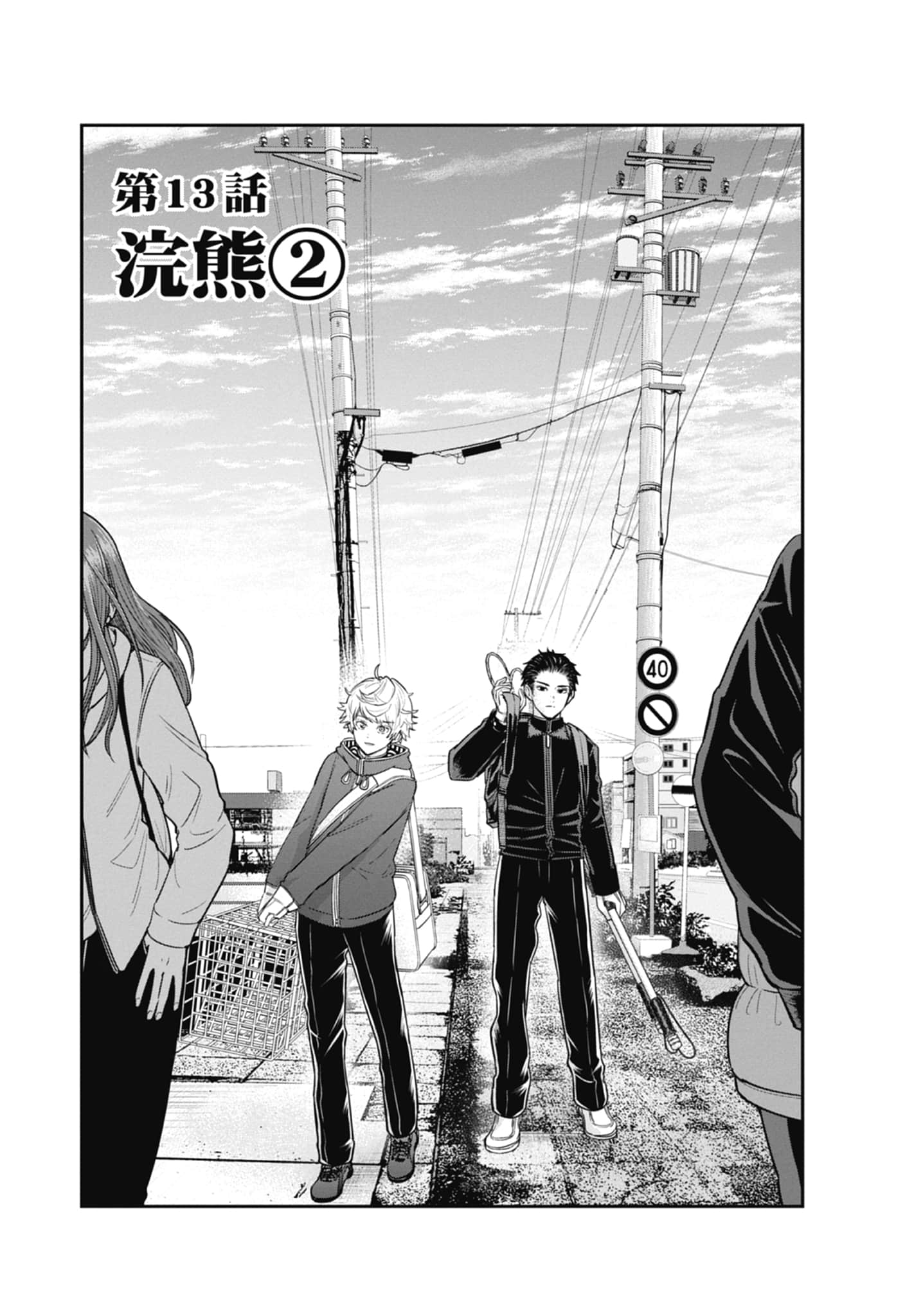 第 133 页