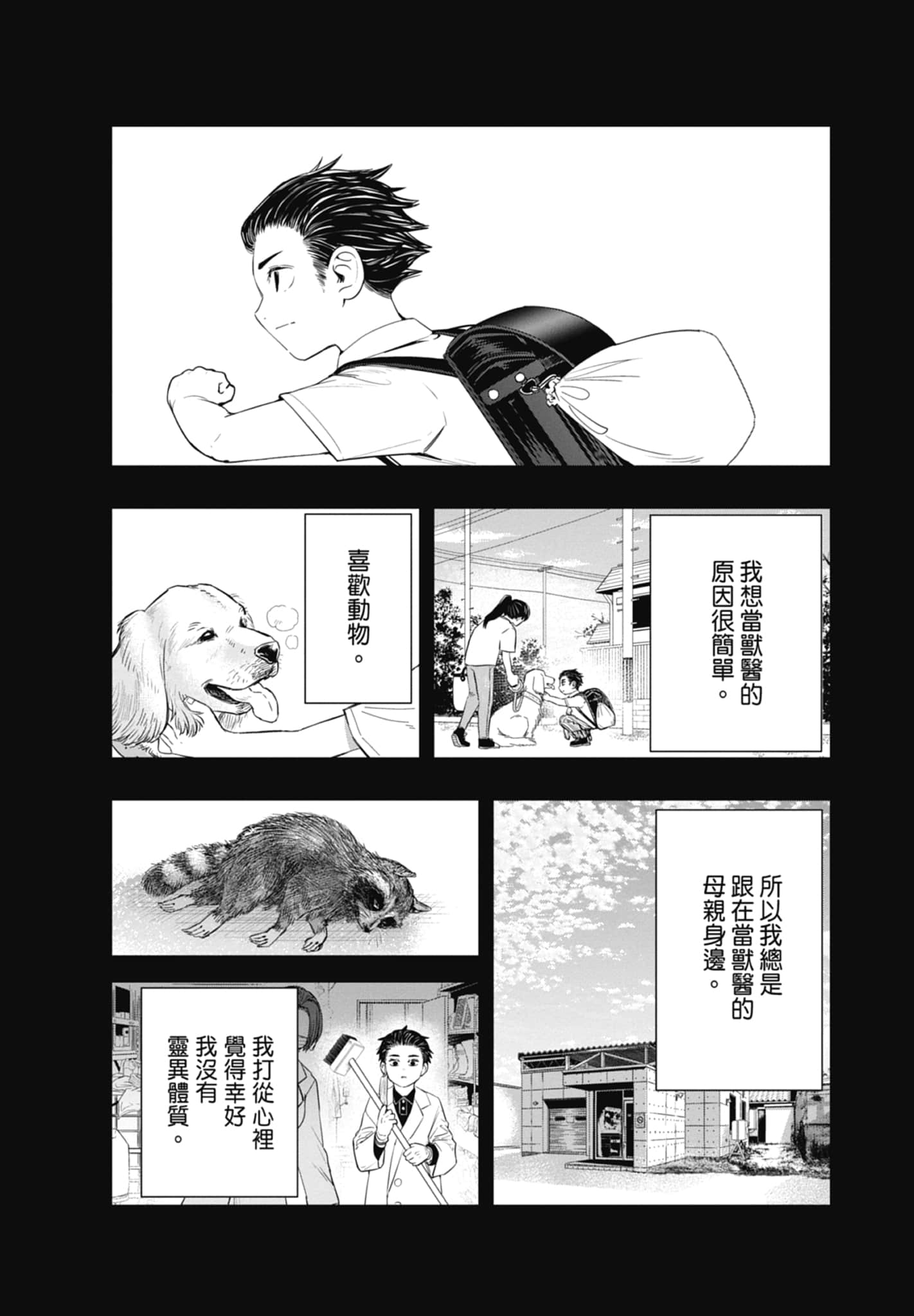 第 134 页