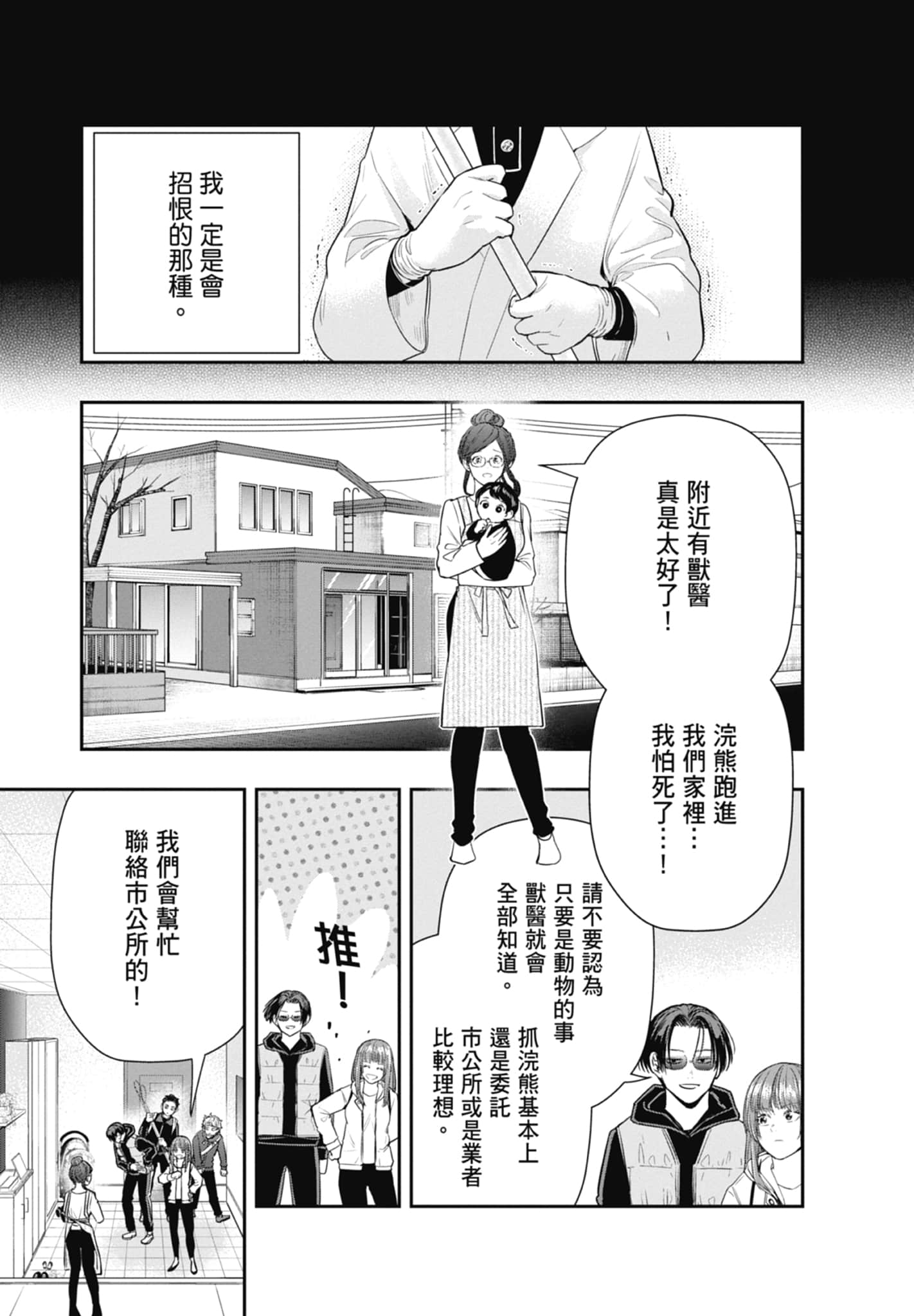 第 135 页