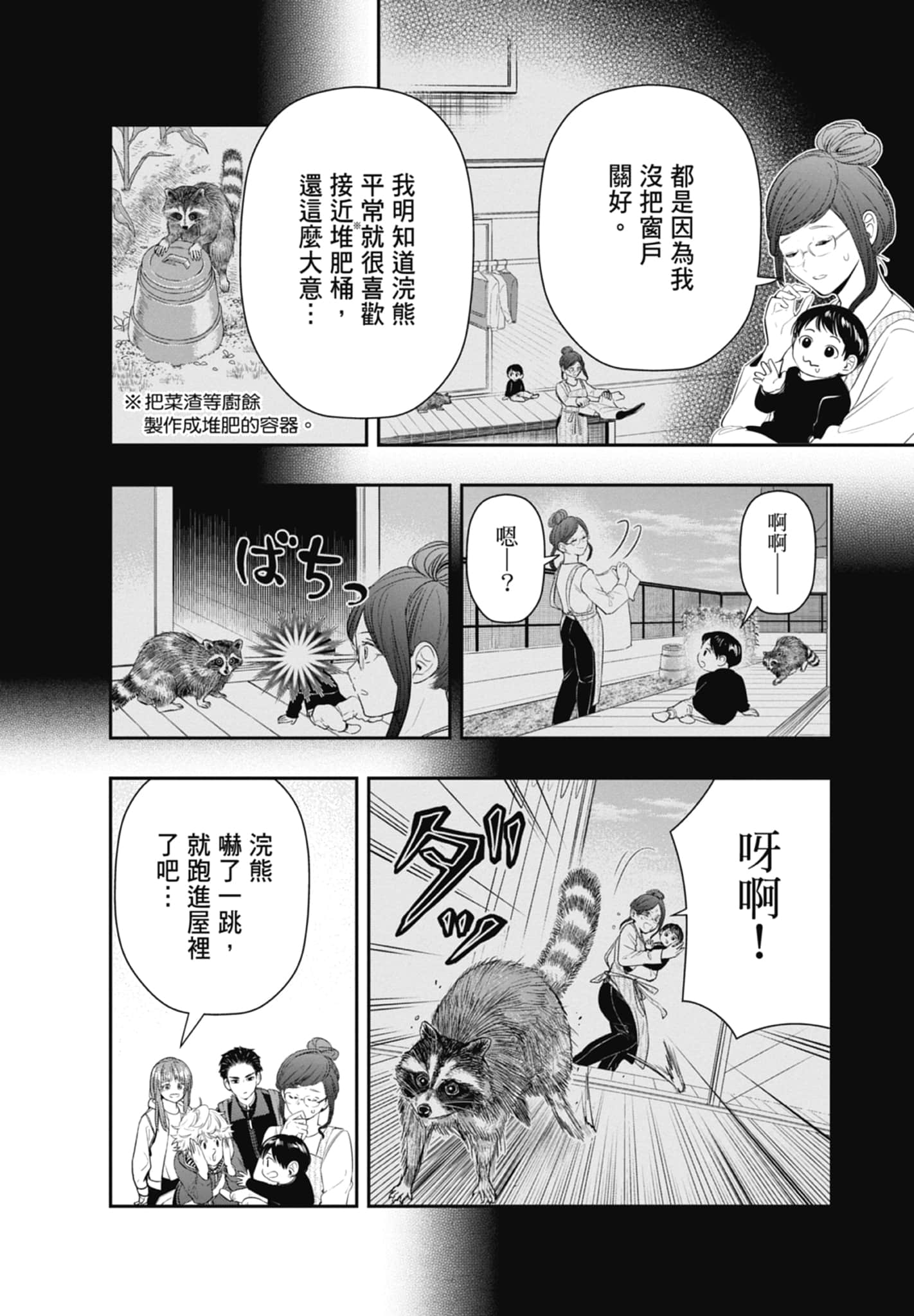 第 136 页