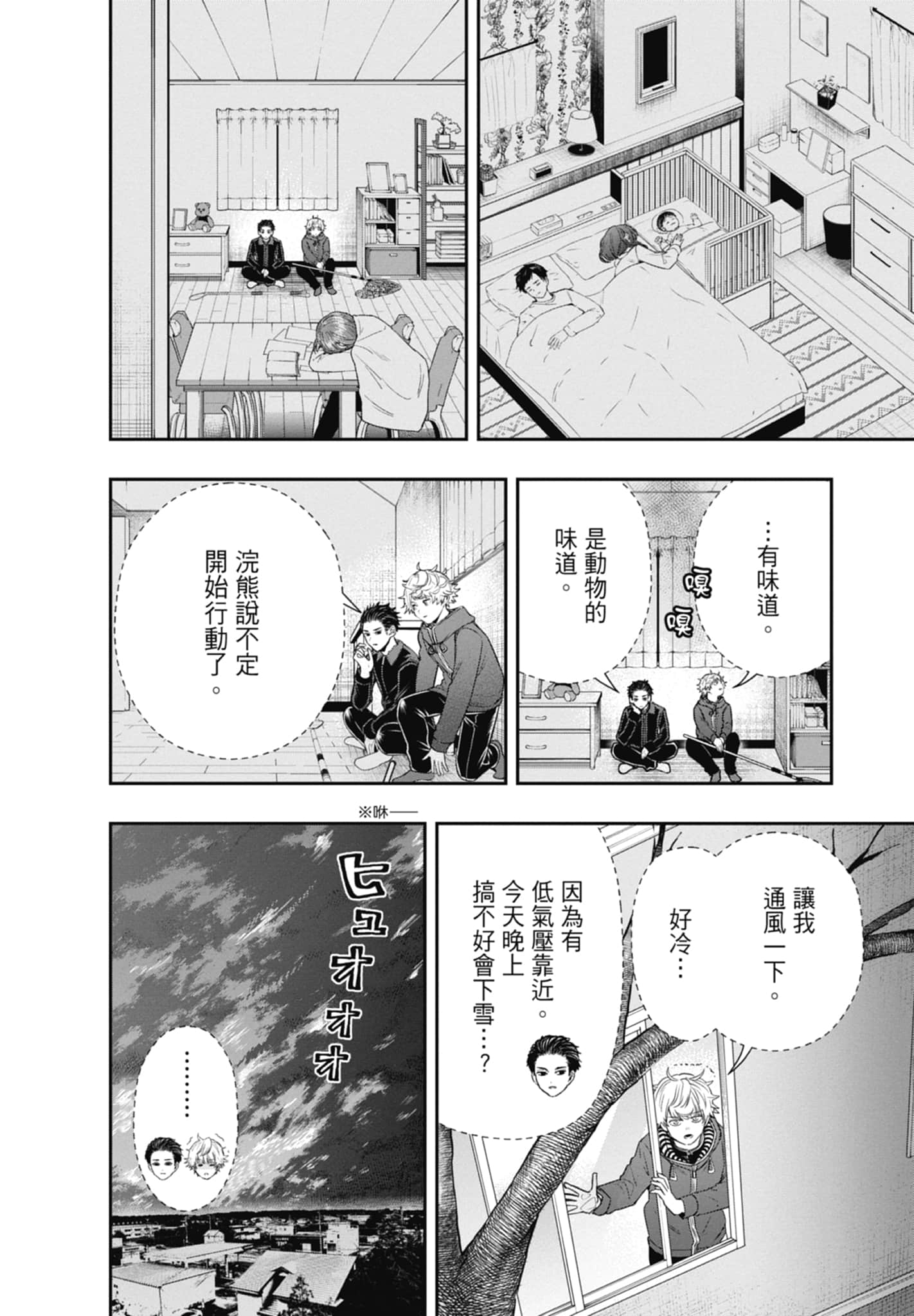 第 142 页