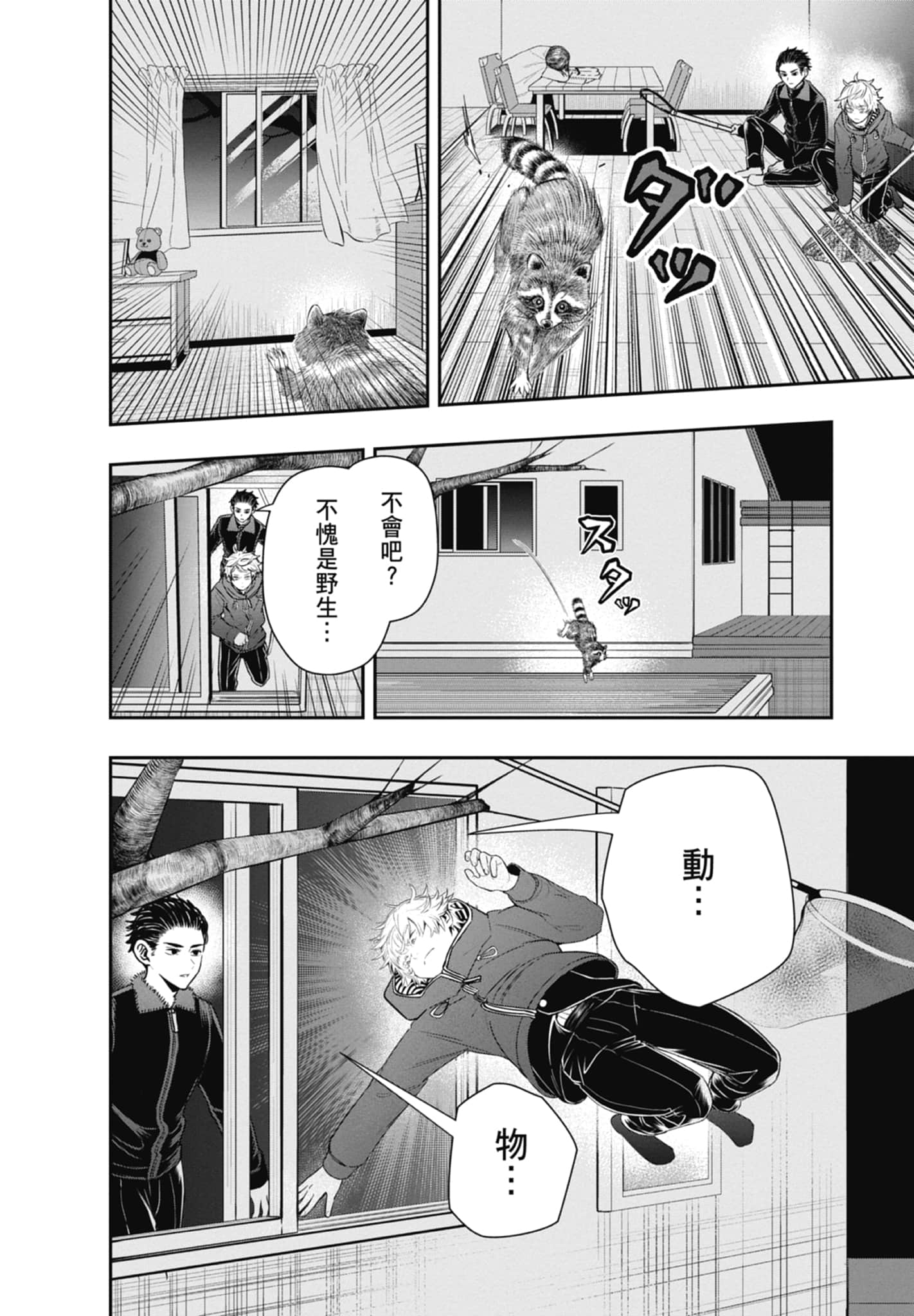 第 146 页