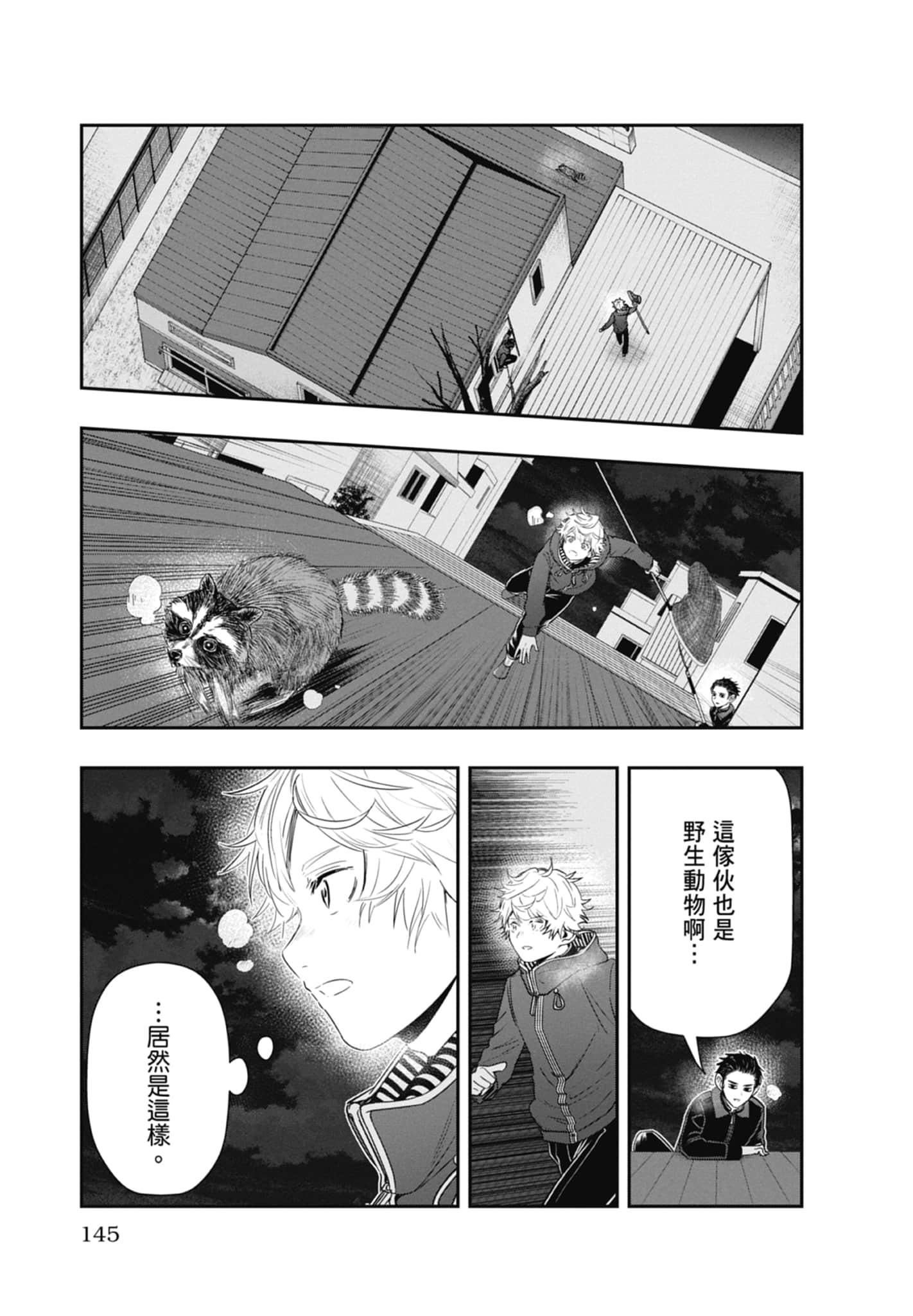 第 147 页