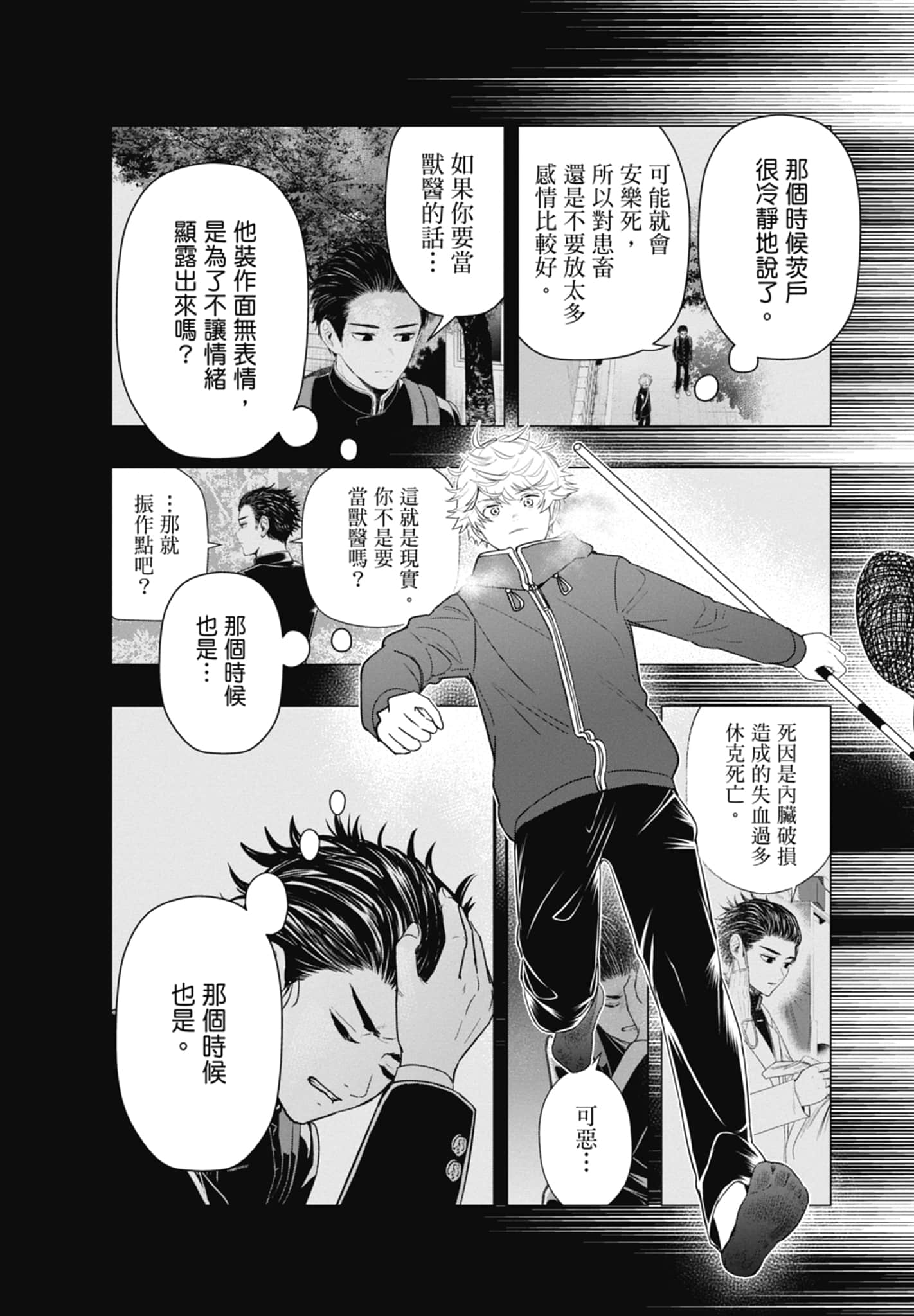第 148 页