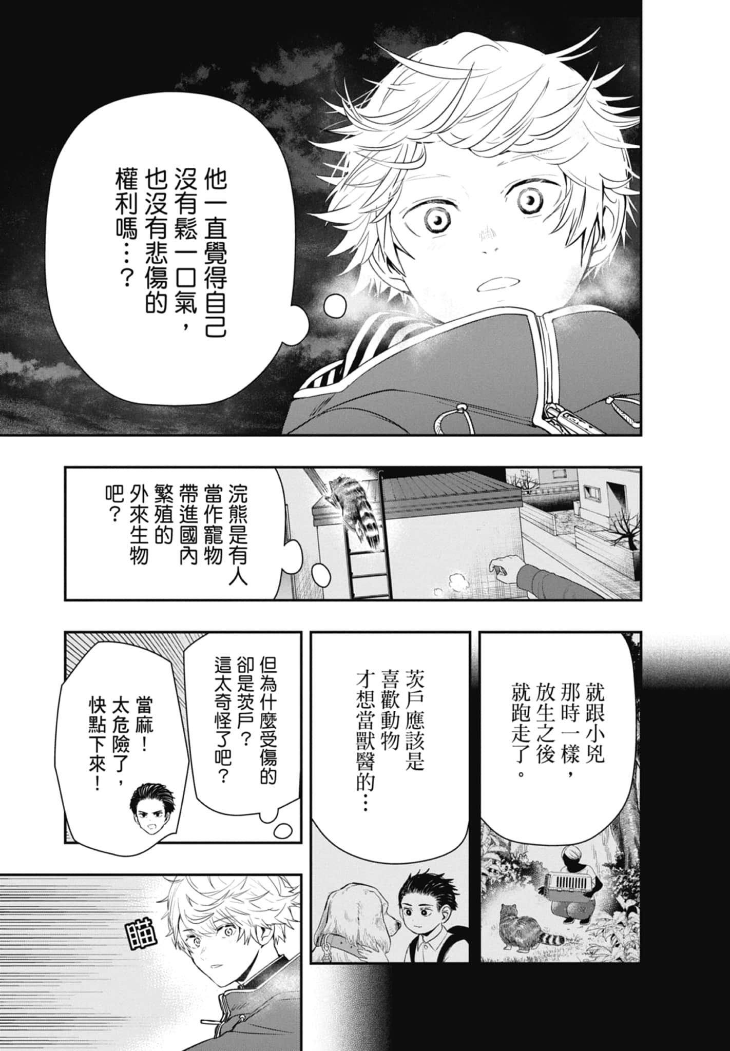 第 149 页