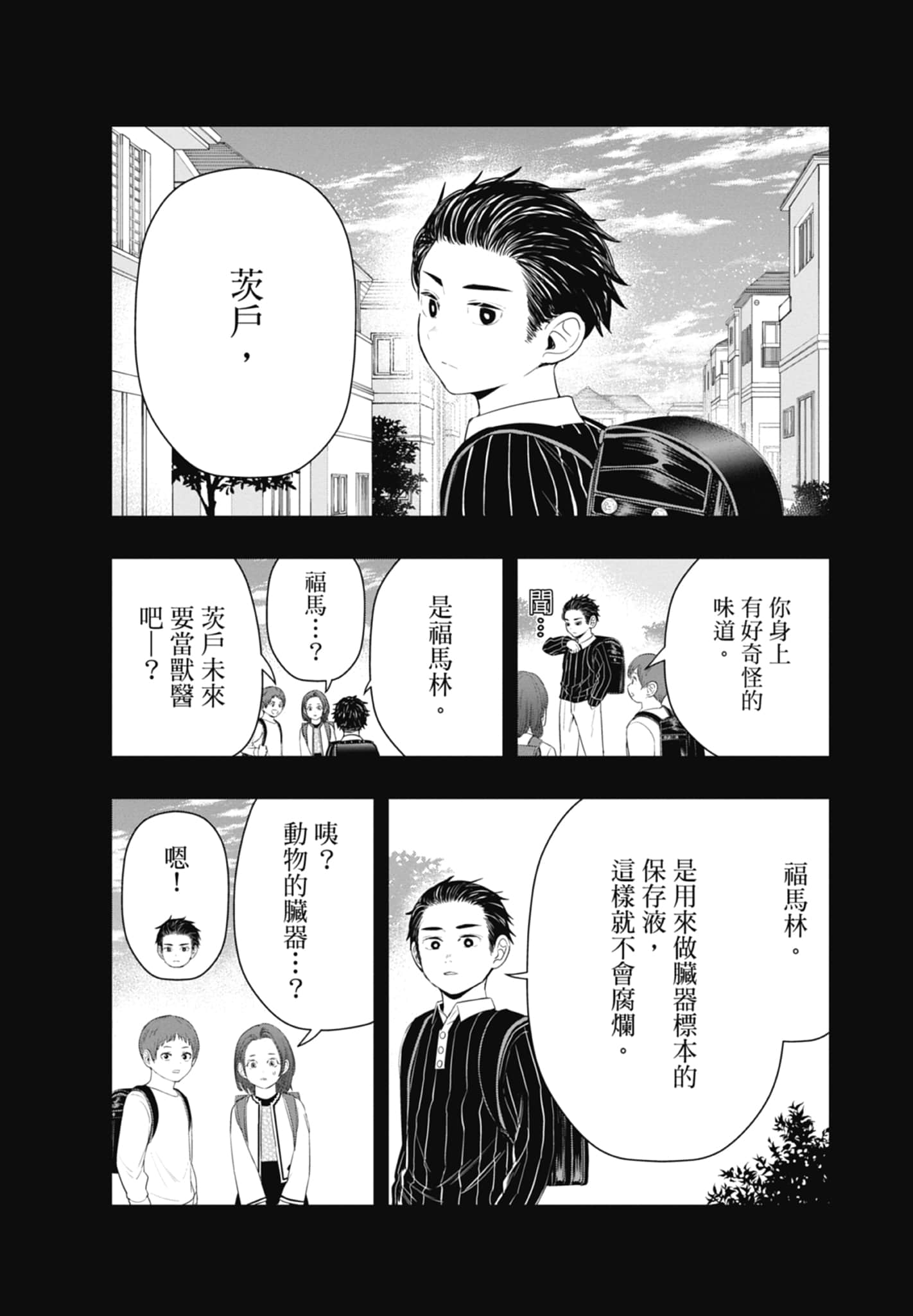 第 152 页