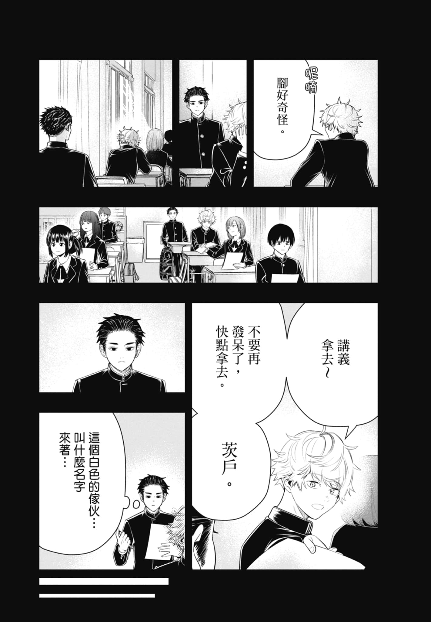 第 155 页