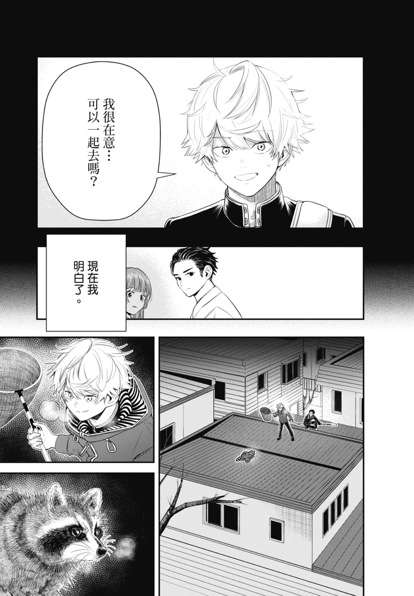 第 157 页