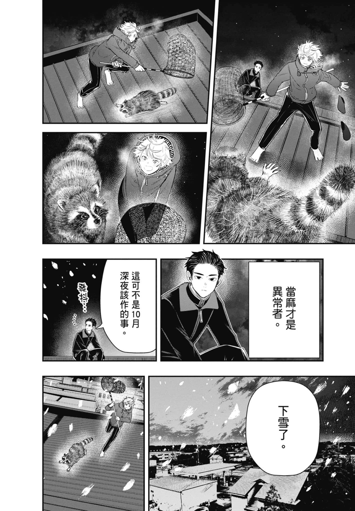 第 158 页