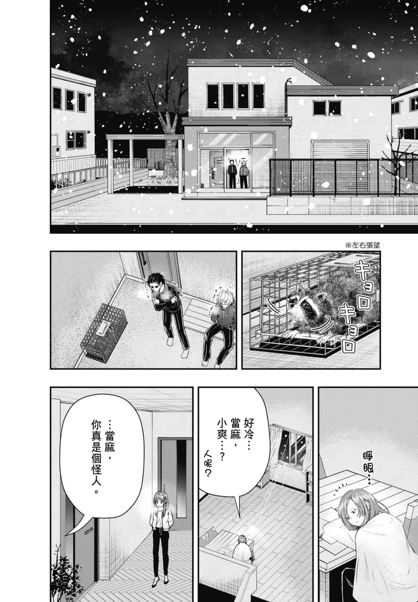 第 162 页