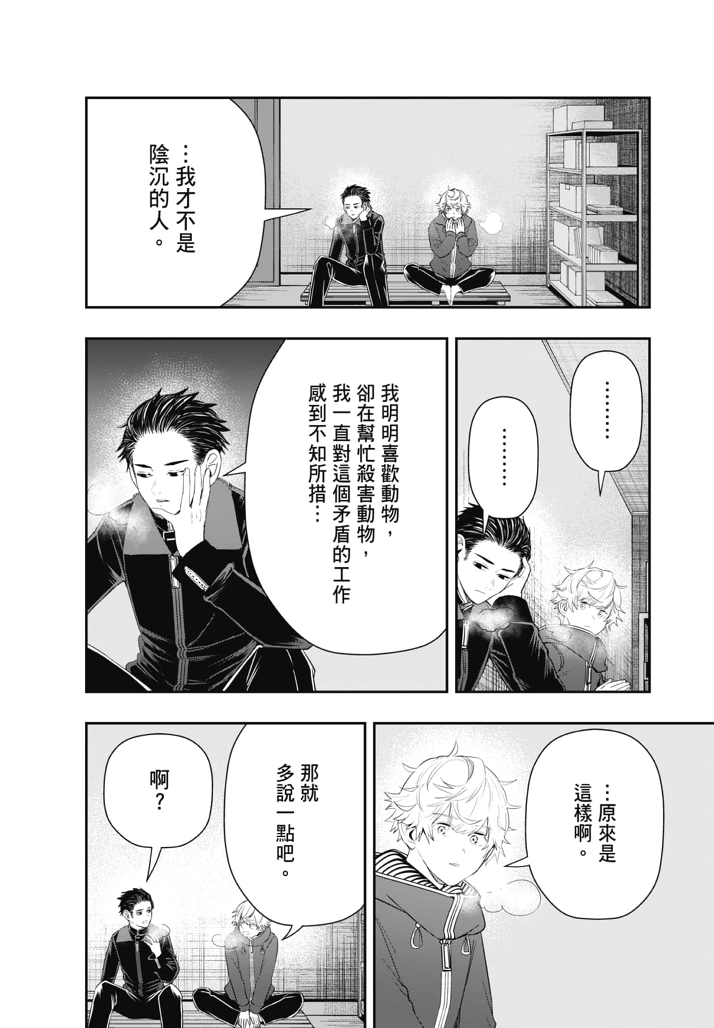 第 164 页