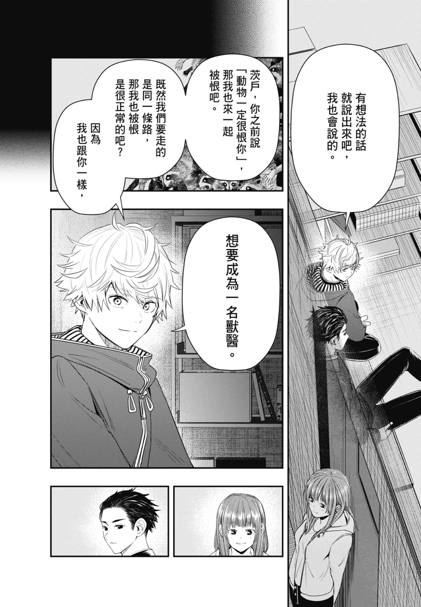 第 166 页