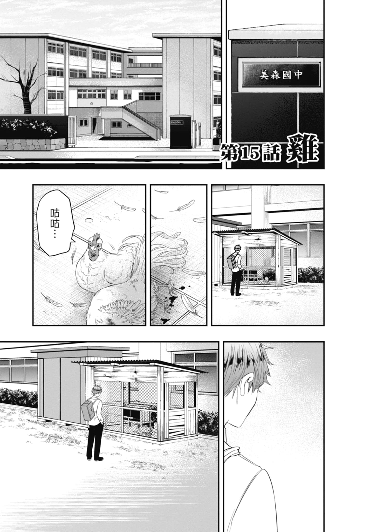 第 169 页