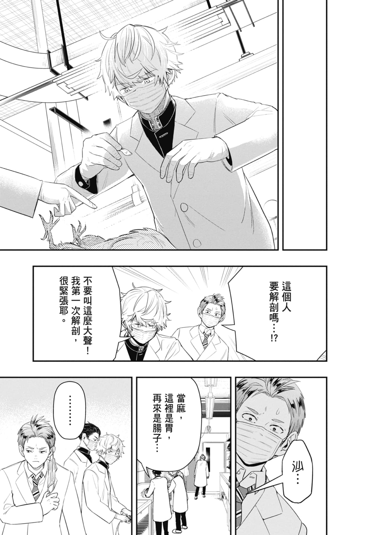 第 175 页