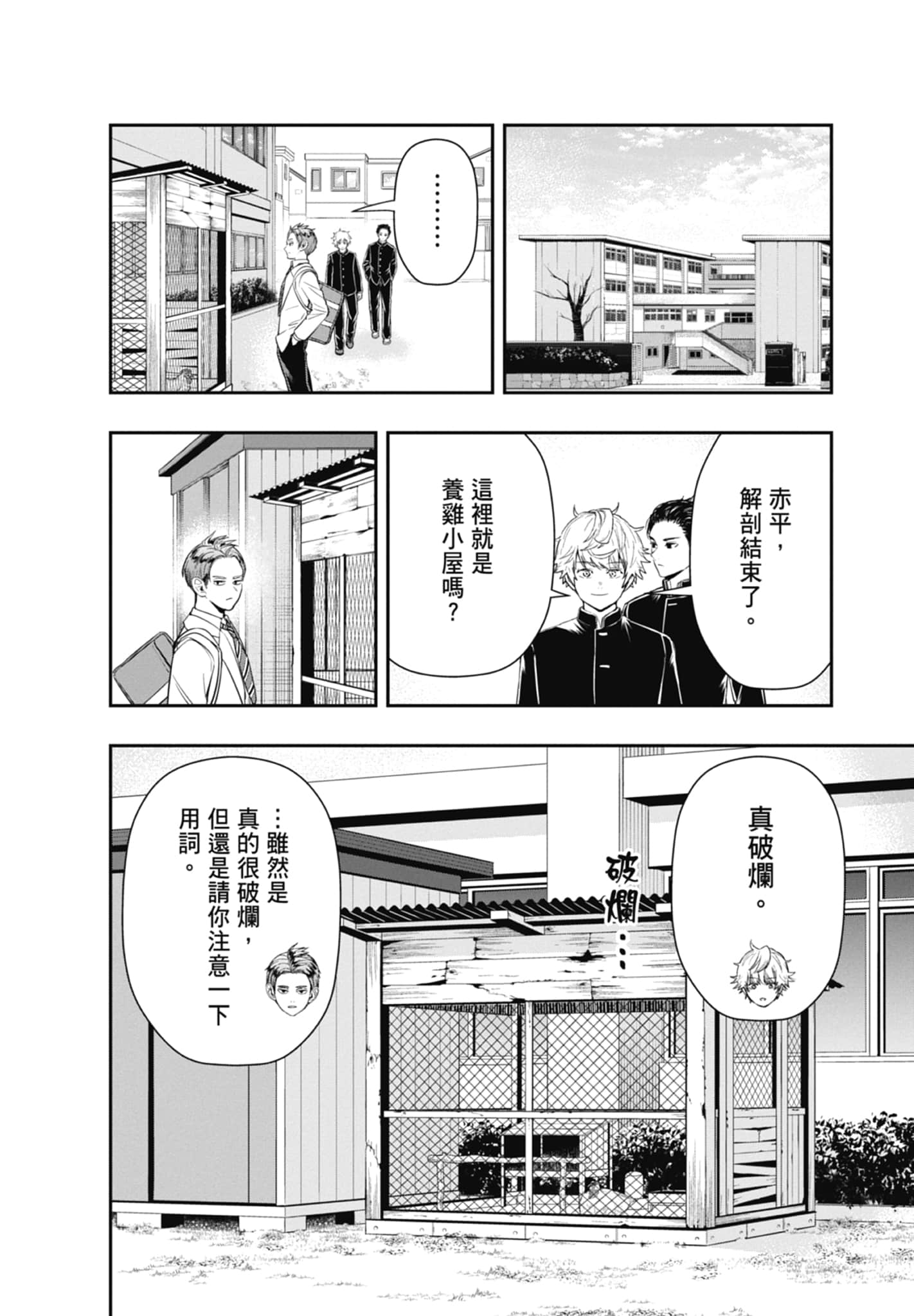 第 176 页