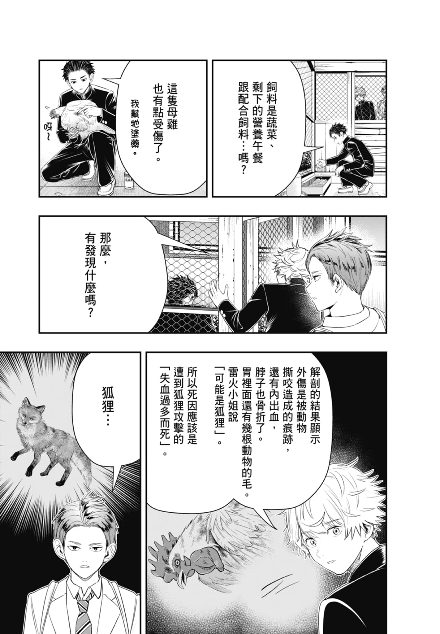 第 177 页