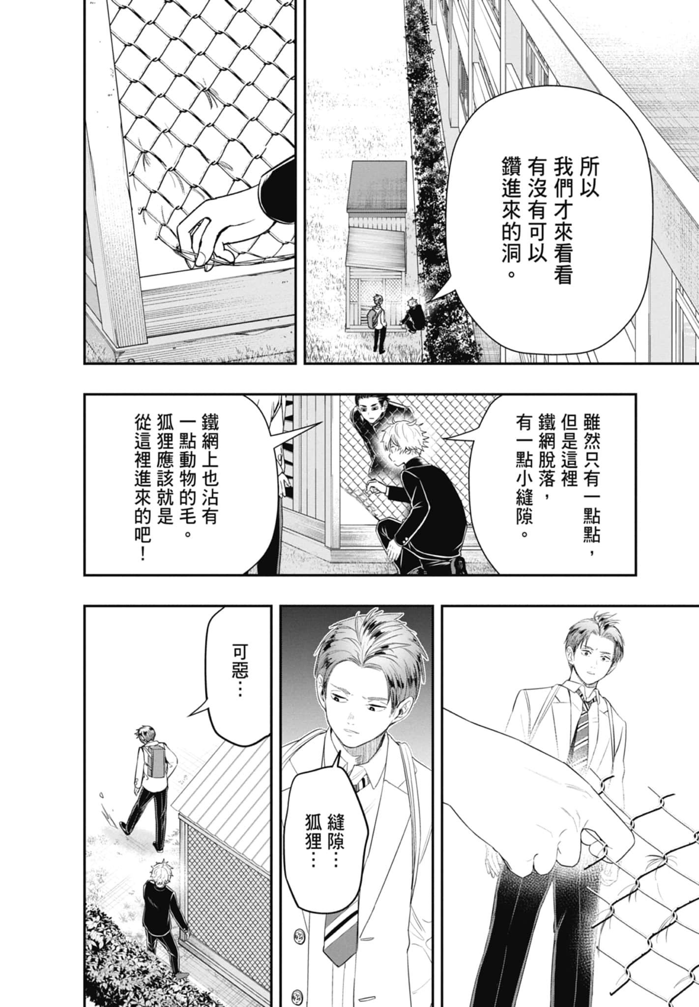 第 178 页