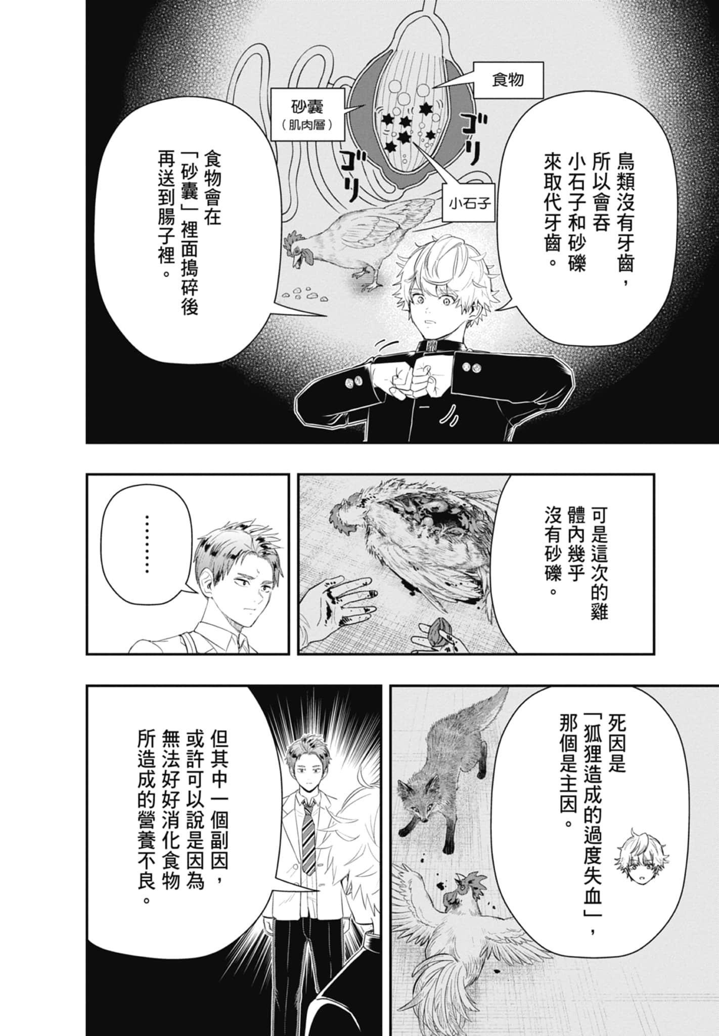 第 180 页