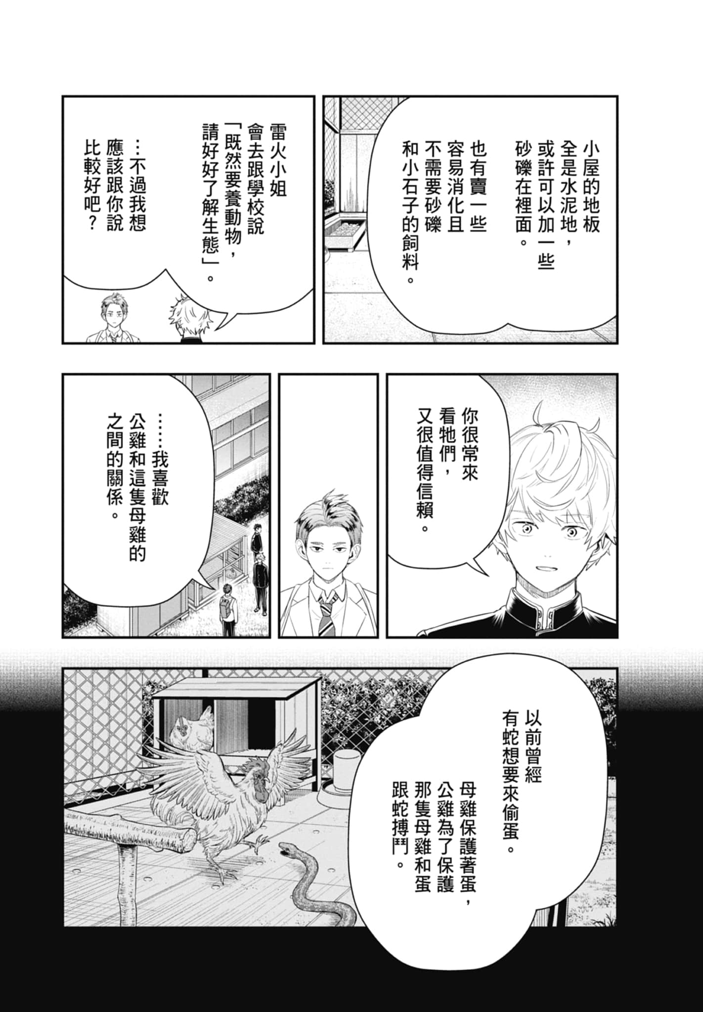 第 181 页