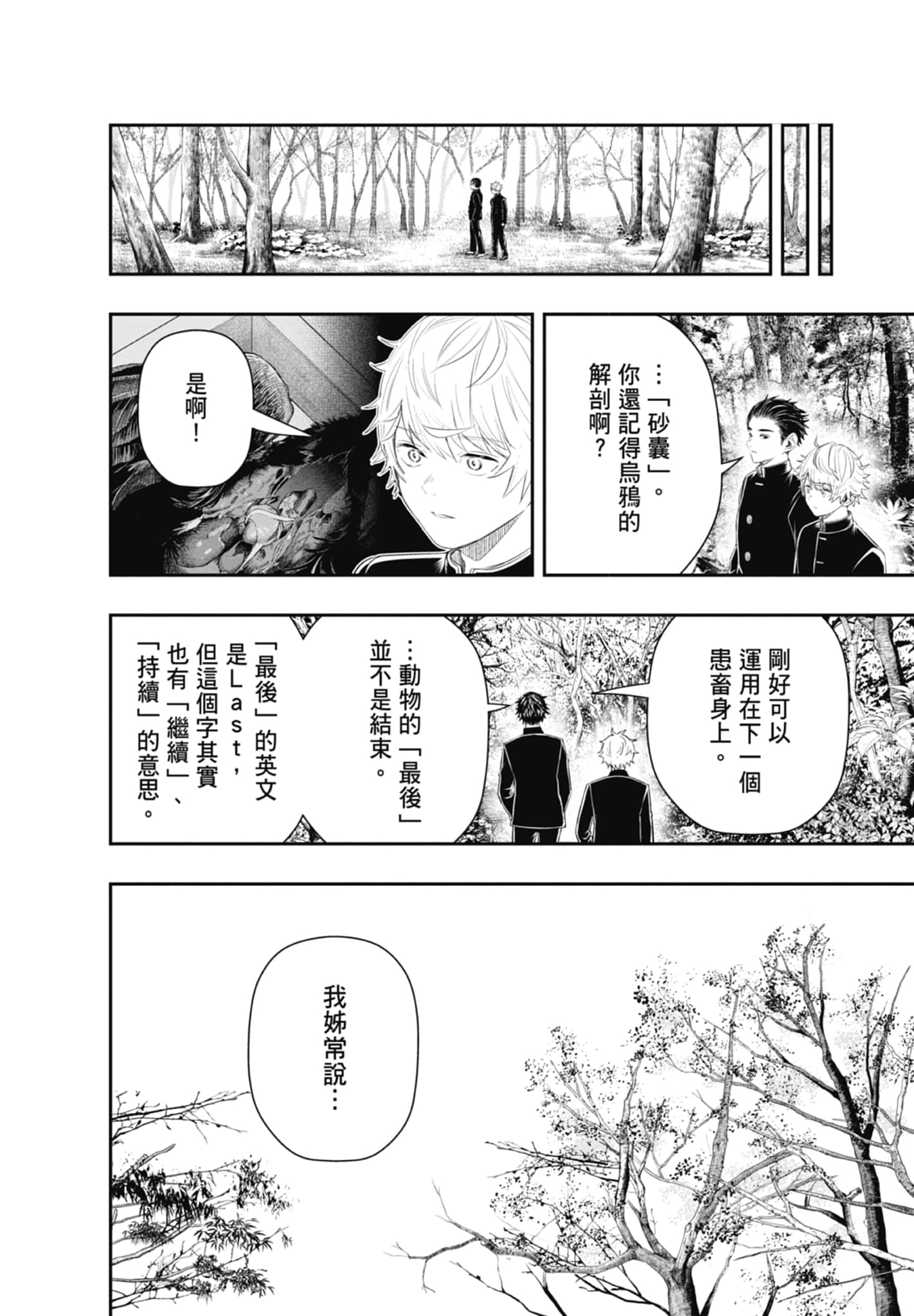 第 186 页
