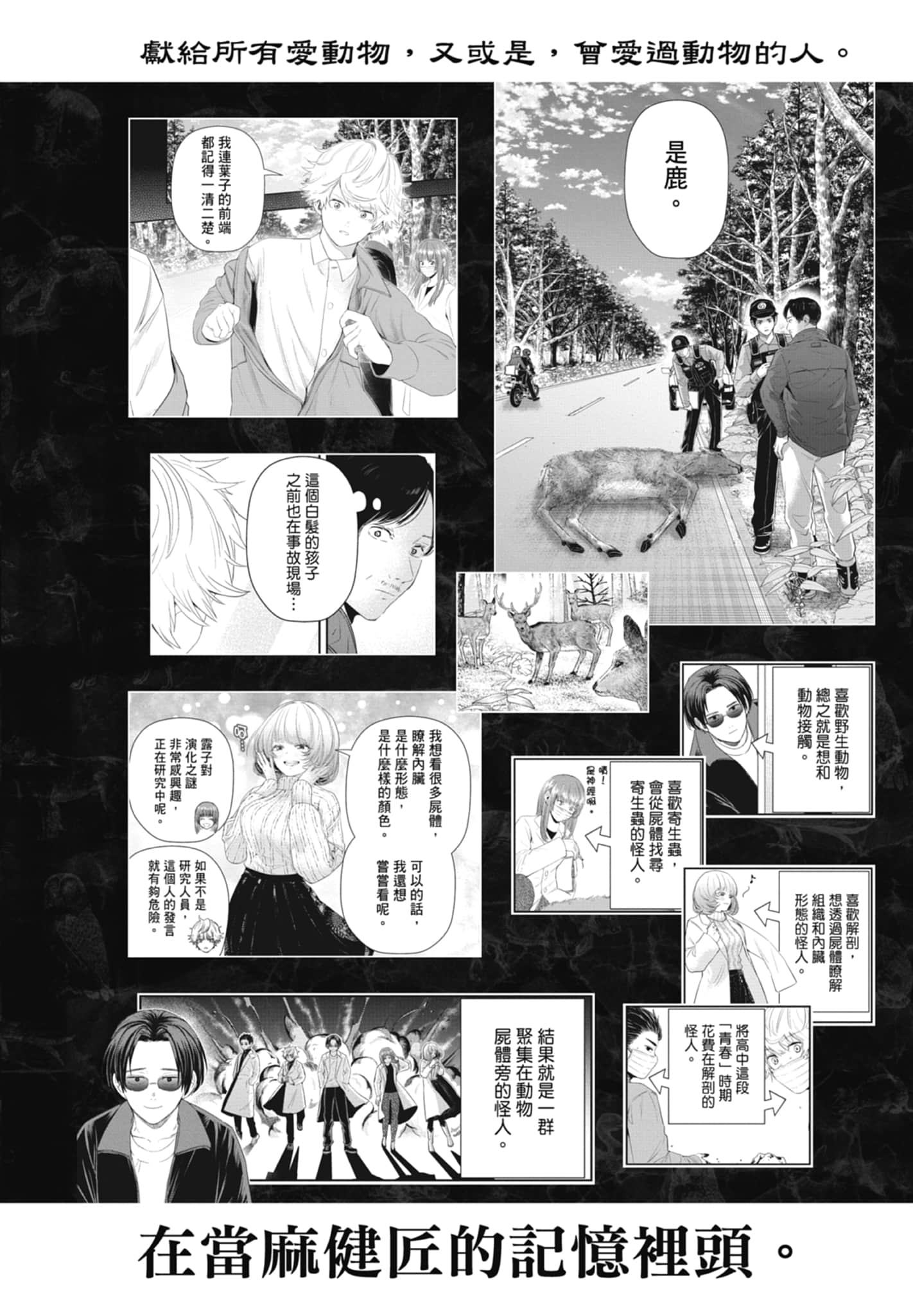第 192 页