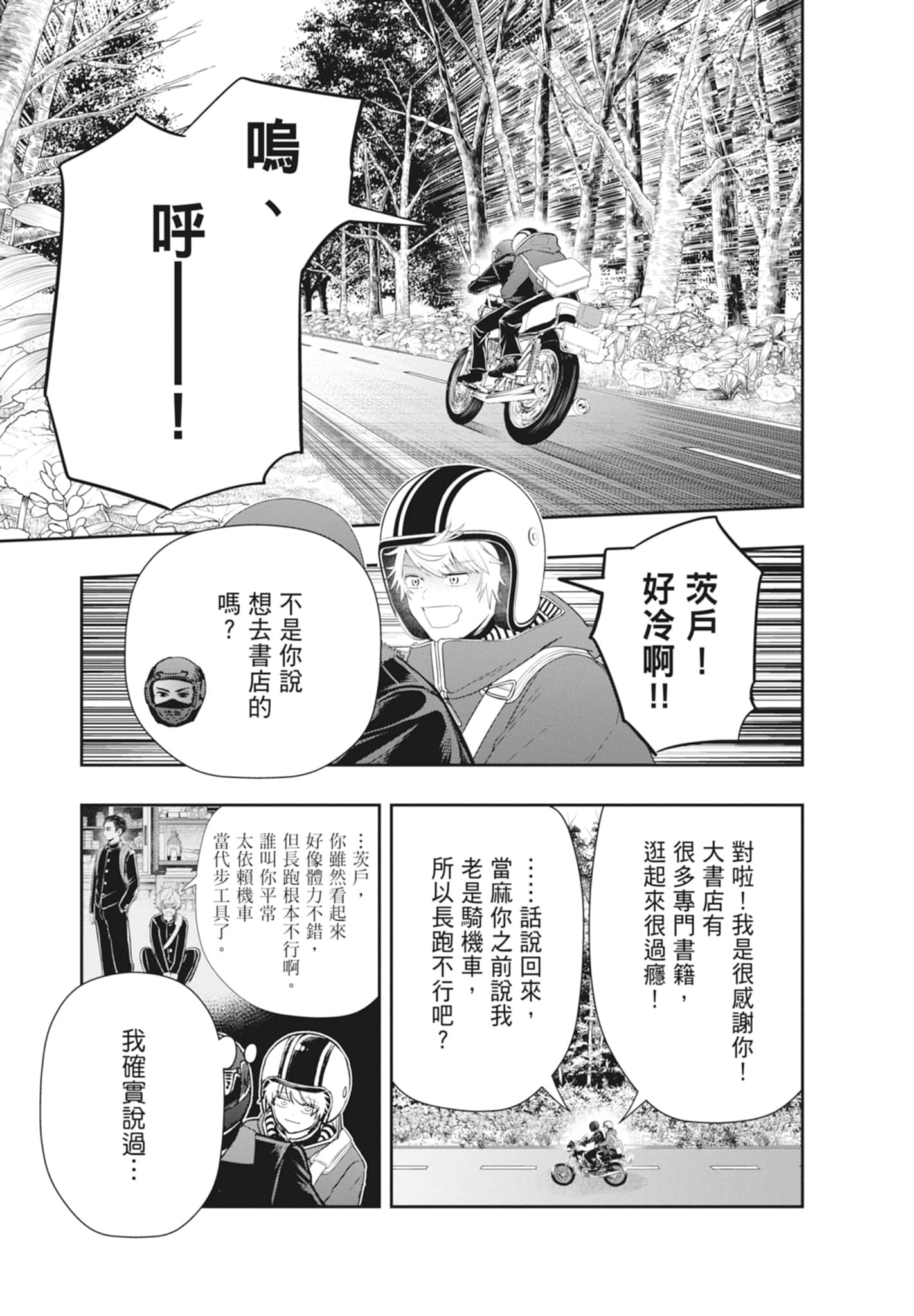 第 7 页