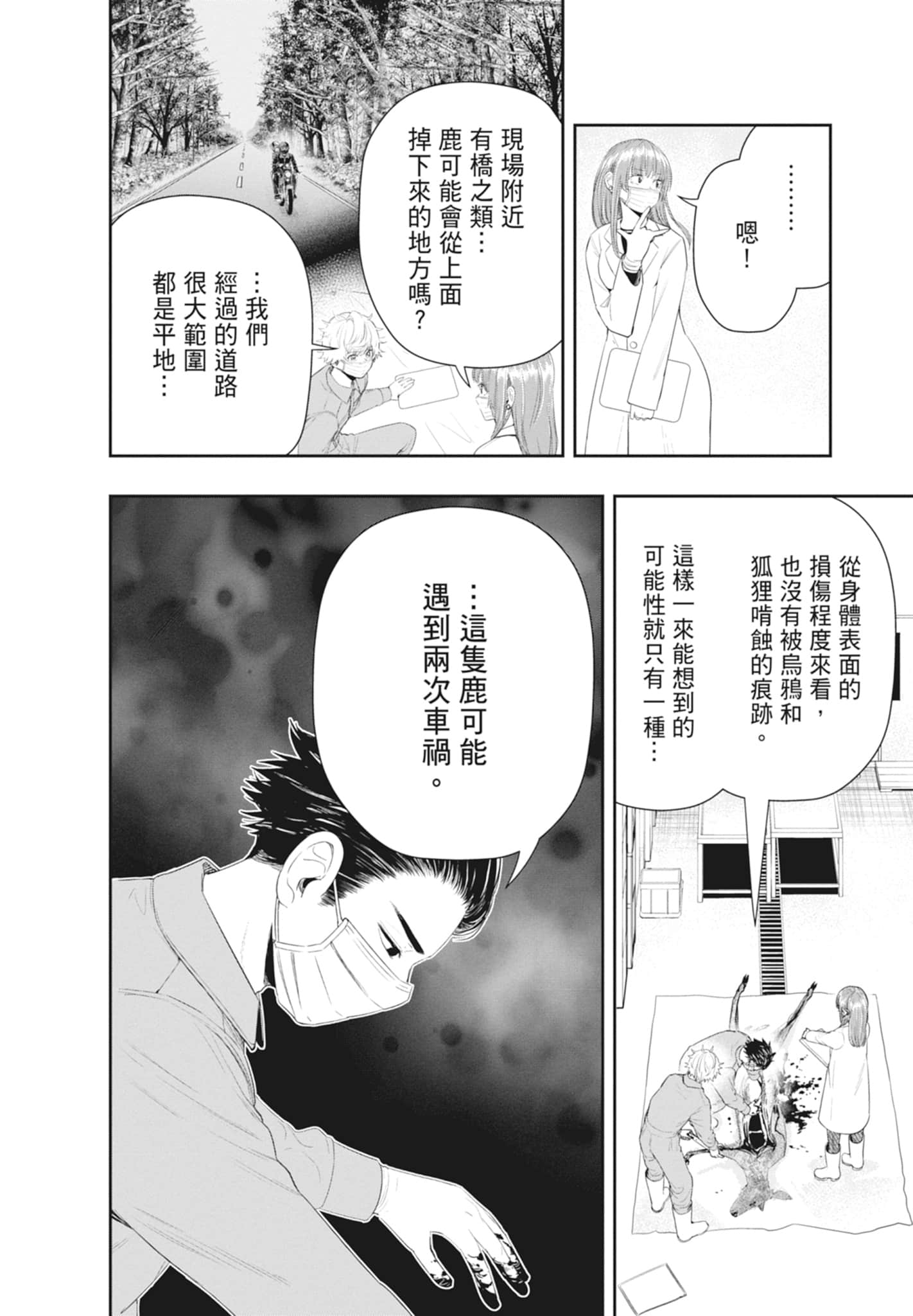 第 26 页