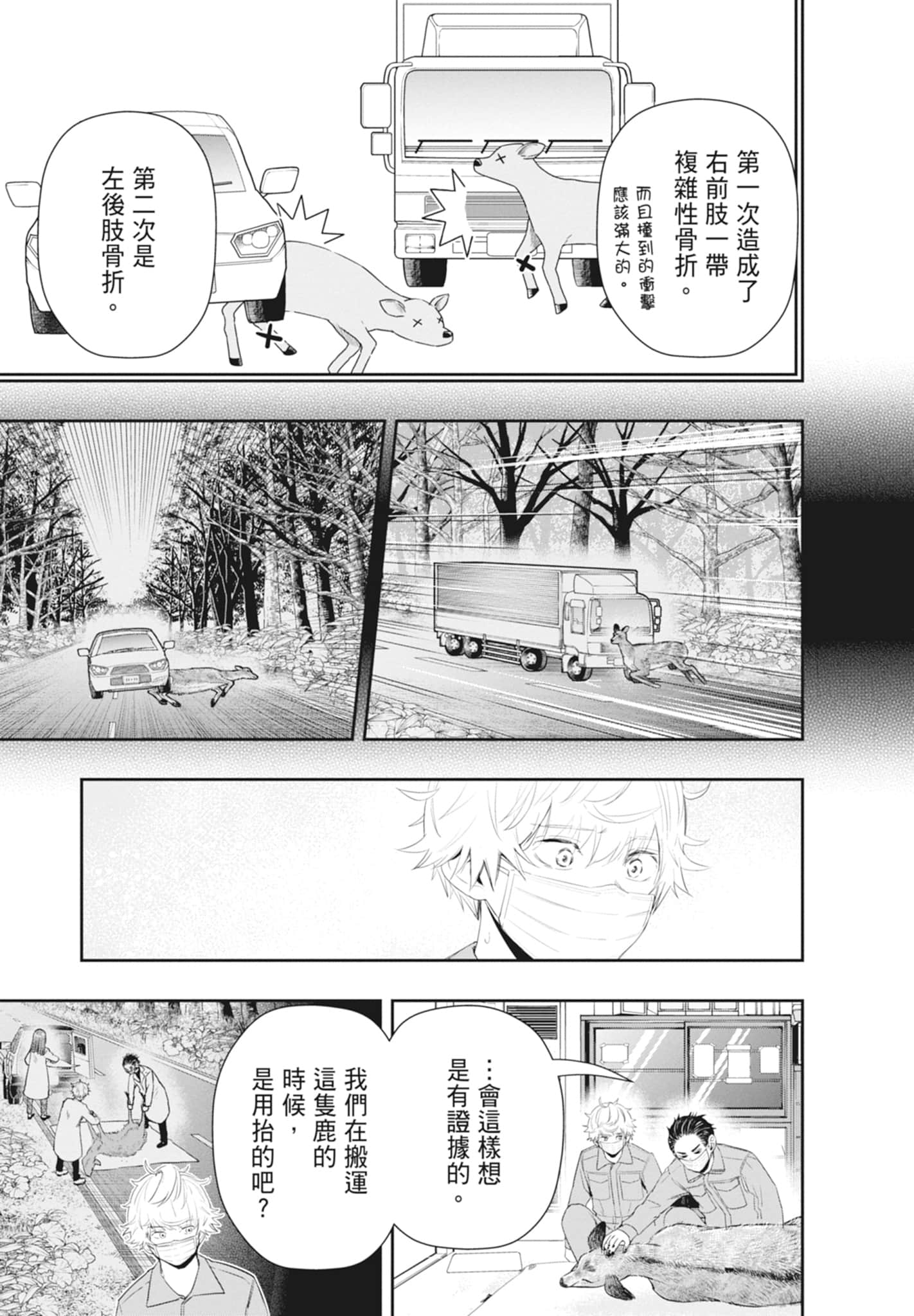 第 27 页