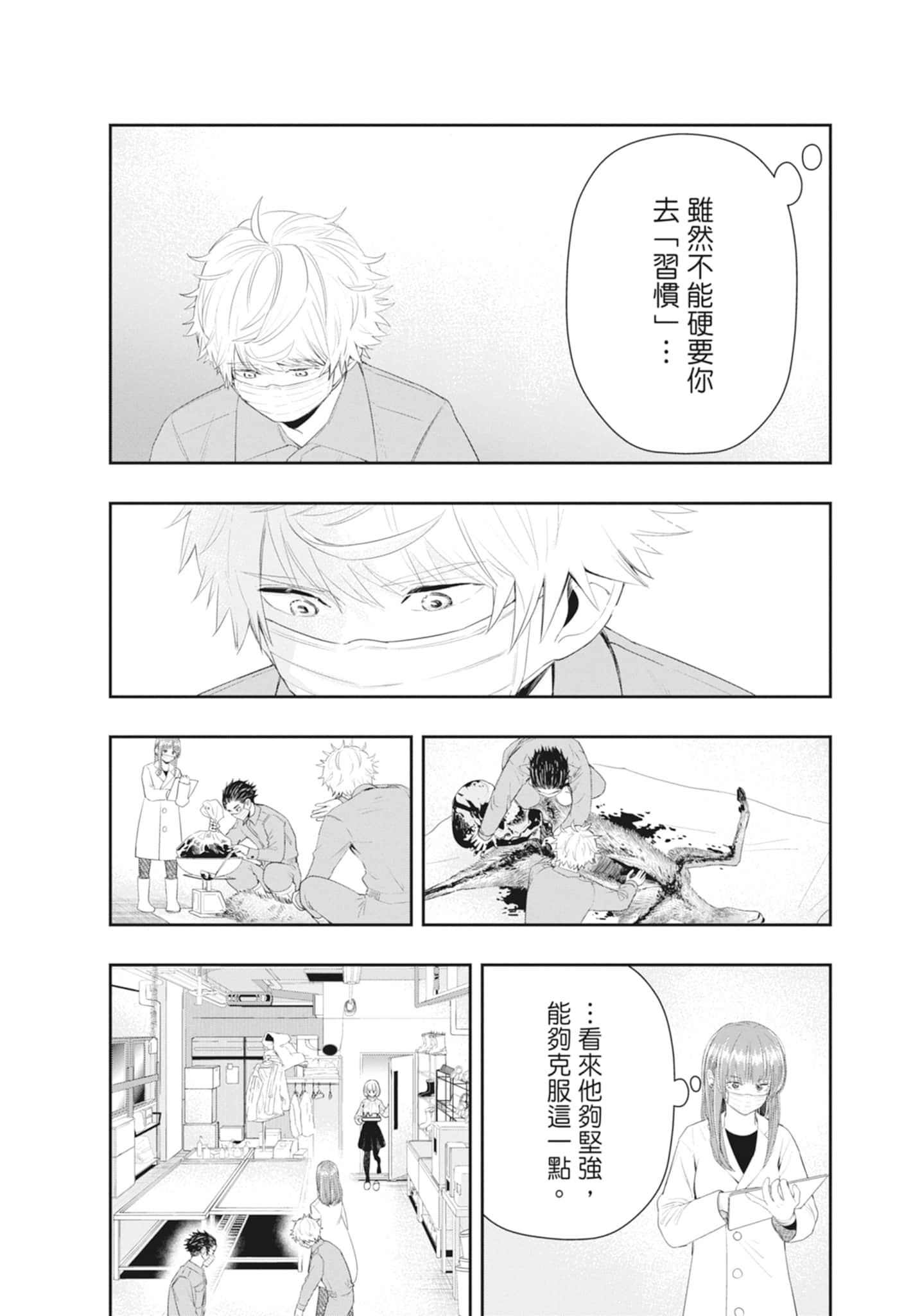 第 30 页