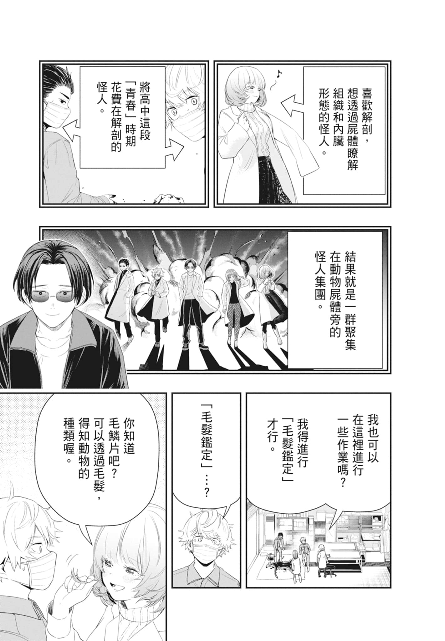第 33 页